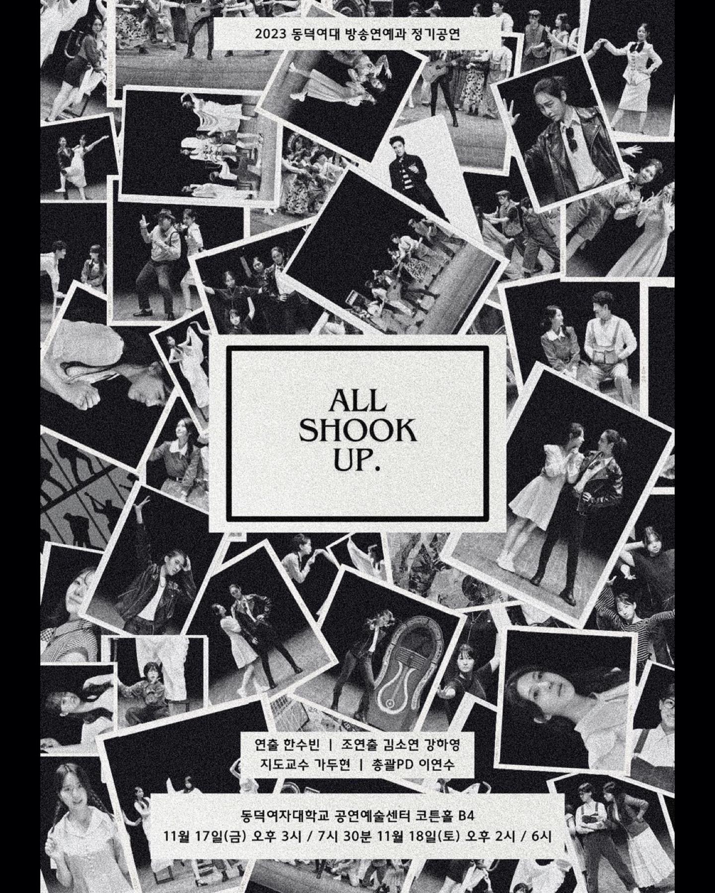 🎸 뮤지컬 <올슉업> 실비아역을 맡아 동덕여대에서의 마지막 공연을 올리게 되었습니다! 11월 17일(금) 오후 7:30 / 11월 18일(토) 오후 2:00 공연 보러오실 지인분들은 저한테 연락주세요 🦋