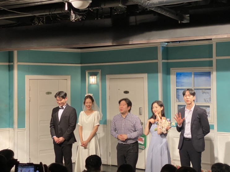 한뼘사이, 2시간이 순삭 대학로 연극 추천