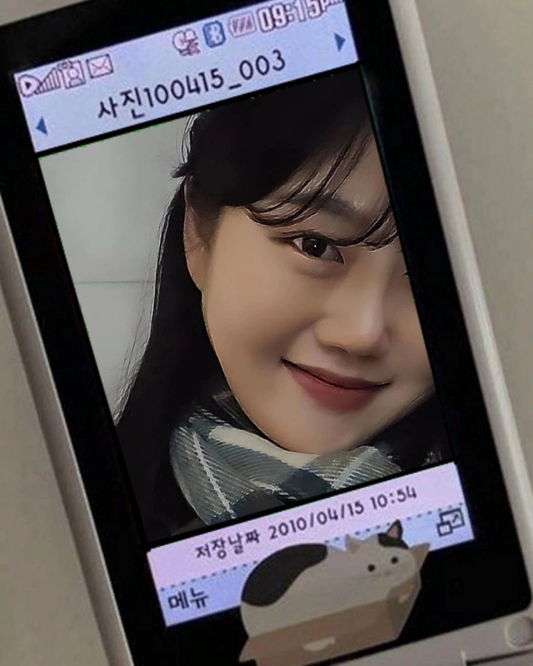알이즈웰