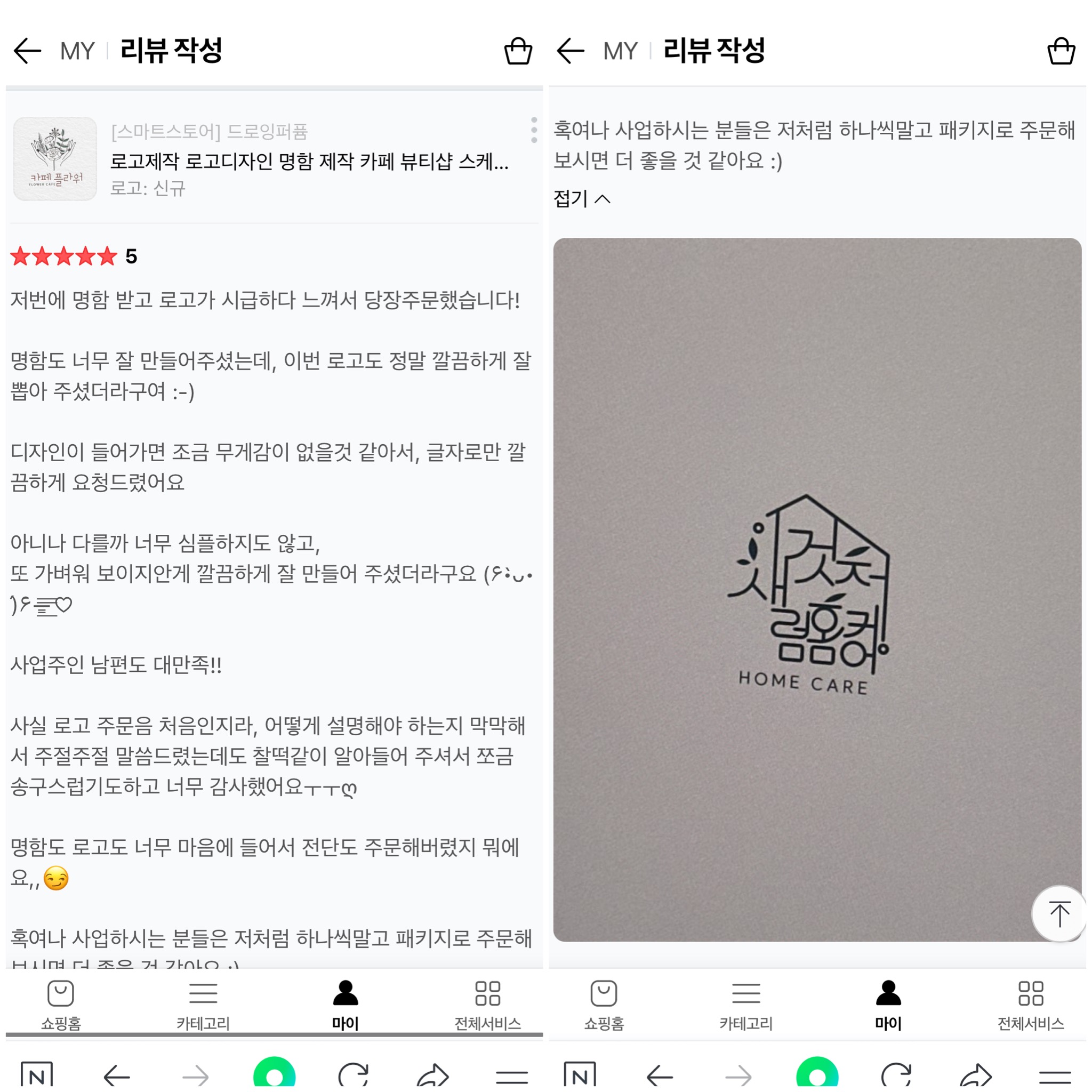 콘텐츠