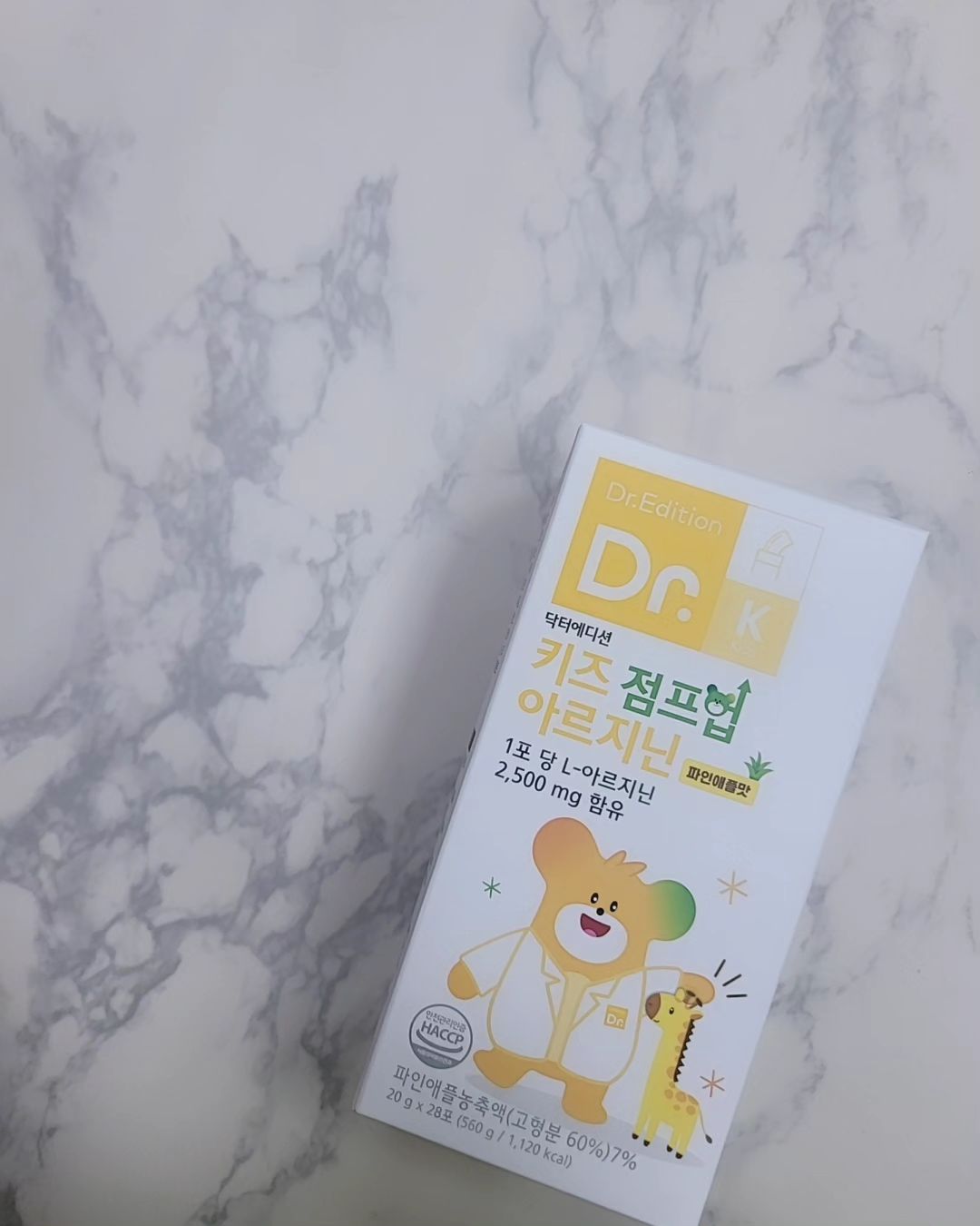 #광고 🍍

서아는 편식도 심하고, 입이 짧은 대신 간식을 정말 좋아해요👧
그래서 또래보다 작은거에 신경이 쓰였는데 !!
아르지닌 성분이 성장에 도움을 줄 수있다는 것을 알게되었어요✨️
그래서 찾아보다가 알게된 '닥터에디션 키즈 점프 아르지닌' 이에요🥹
하루 1포의 젤리만 먹어주면 키즈 아르기닌 젤리에 
아르지닌2,500mg최대함량과 비타민, 미네랄9종, 아미노산 11종 까지 한번에 먹을 수 있답니다✔️
그래서 건강하고, 맛있는 파인애플맛 아르기닌 젤리를 먹일 수 있어요🍍
입맛 까다로운 서아가 먹고 반한 맛이라면 정말 추천드려요👍🏻
또한 HACCP인증 안전한 제조시설에서 생산했기에 믿고 먹일 수 있답니다🤍

2세부터 청소년기 모든 아이들이 먹을 수 있는 제품이니까 한번 확인해 보세요🍍

서아는 맛있다고 2개씩 먹으려고 하는데...🤣
1통에 28포 들어있으니...4주 먹이려면 숨겨서 하루1개씩 줘야할거 같아요😅

𝙏𝙝𝙖𝙣𝙠 𝙮𝙤𝙪 🌿 #닥터에디션

#어린이아르기닌 #키즈아르기닌 #키즈아르기닌스틱 #아르기닌스틱
#아르기닌젤리추천 #성장기간식 #닥터에디션 #키즈점프업아르지닌