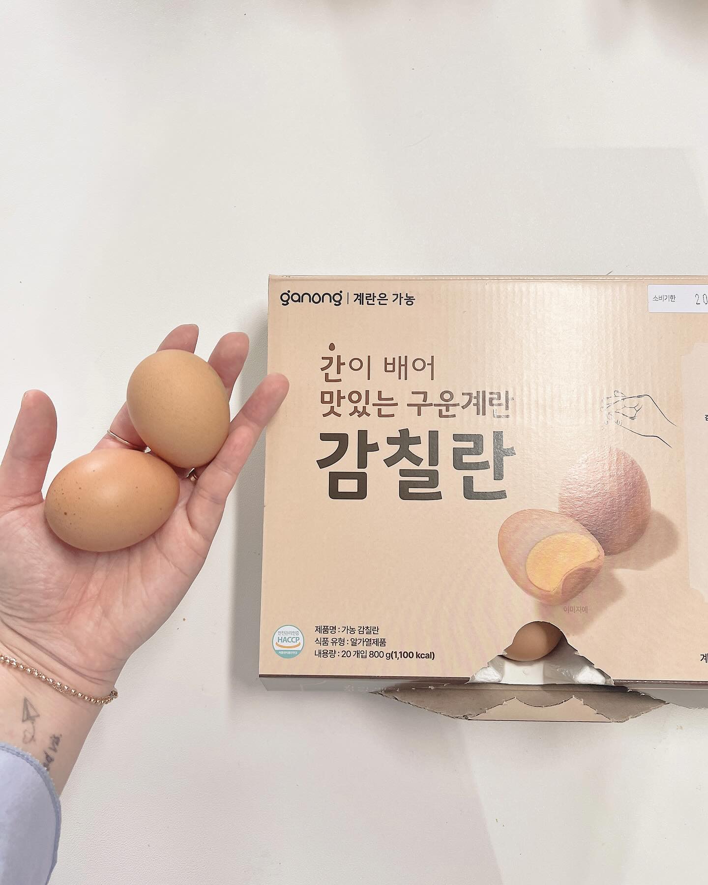 #협찬 
 
 
나의 다이어트식 + 아이들 간식으로 준비한 #구운계란
찜질방, 목욕탕만 가면 그렇게 찾는 #구운란  이라 
너희를 위해 한 판 준비했다 !!! 

 

소금을 찍지 않아도 간간함이 묻어 있어서 
바깥에서도 아이들 간식으로 챙겨주기 딱 좋다 :) 
짜지 않은 감칠맛이 더해져 아이들도 더 잘먹고
탱글탱글한 흰자라 더 좋아하는 듯 
 
 
사실 나 다이어트 식단으로 먹으려고  한 판 준비 했는데
온 가족이 함께 간식으로 즐길 수 있게 되어 
건강한 #간식 챙긴 듯하여 마음이 뿌듯뿌듯~!!! 
 
 

#가농 #주부 #아이간식 #대구맘 #육아맘