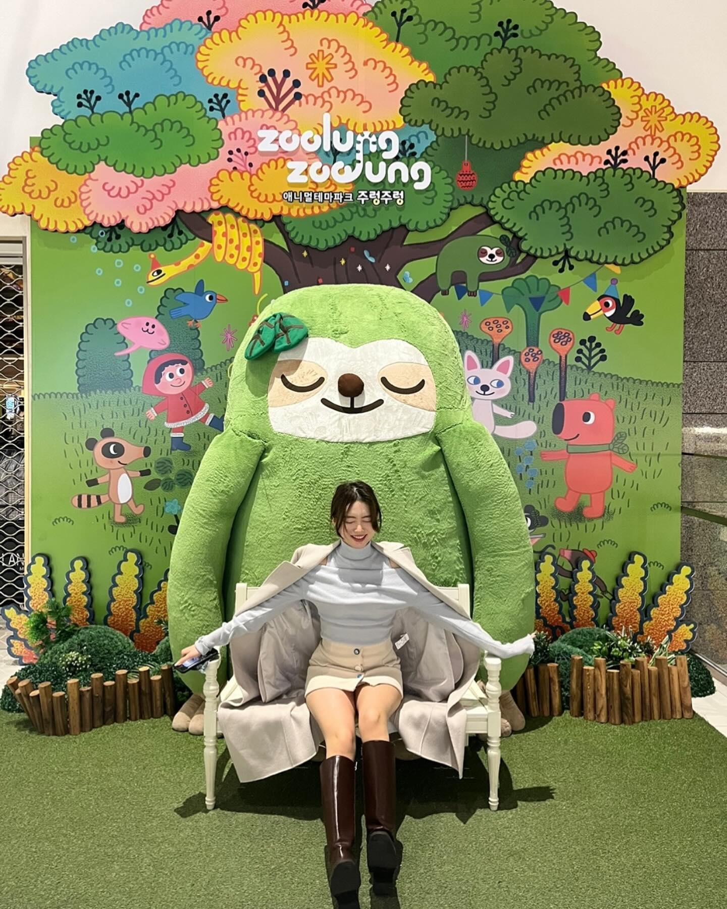 동물원 입구컷🥹💚💚🍀#담엔꼭

Coat : mojo.s.phine 

#데이트룩 #금손님✨️ #💗 #동물좋아🐈