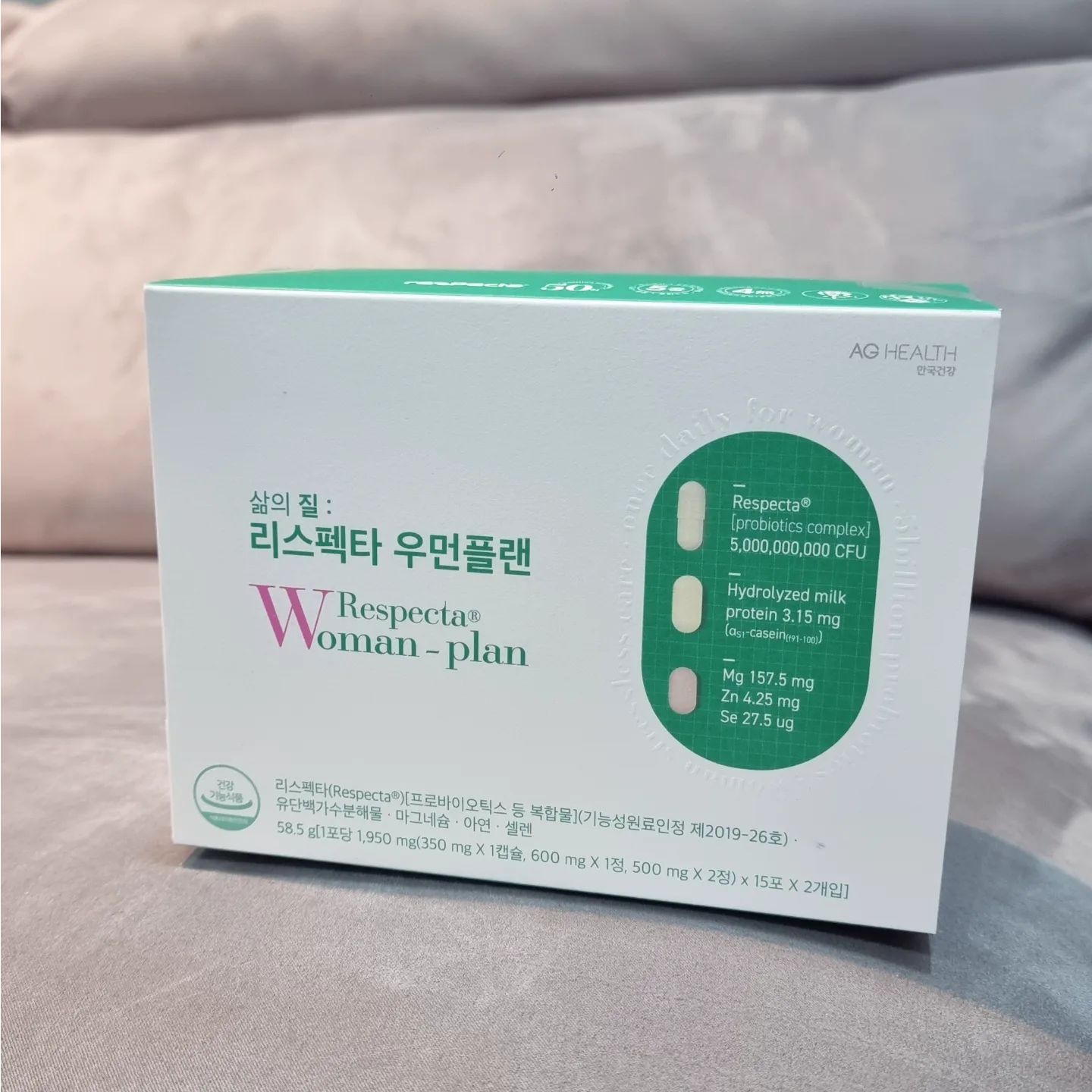 유산균 하나로 반쪽 케어는 이제 그만! 
여성건강 멀티팩 끝판왕 출시

여성이 스트레스에 더 취약하다는걸 아시나요? 
스트레스로 인한 코르티솔 분비는 유익균 서식 환경을 무너뜨리기 때문에
면역이 약한 여성이라면 꼭 동시에 케어가 필요합니다!

#락티움 으로 스트레스 완화 
#리스펙타 유산균 으로 장건강, 질건강 이중케어
#마그네슘 으로 신경완화와 에너지 충전
#아연 #셀렌 으로 면역 시너지 UP 

특허받은 질건강 유산균과 락티움의 만남! 
하루 한팩, 완벽한 배합으로 오는 시너지 효과를 경험해 보세요. 
20대 이상 여성, 면역이 약한 여성, 질염 재발이 잦은 분에게 강력 추천

#광고 #리스펙타우먼플랜 #리스펙타락티움 #질유산균 #여성유산균 #이솔이유산균 #코티졸 #삶의질