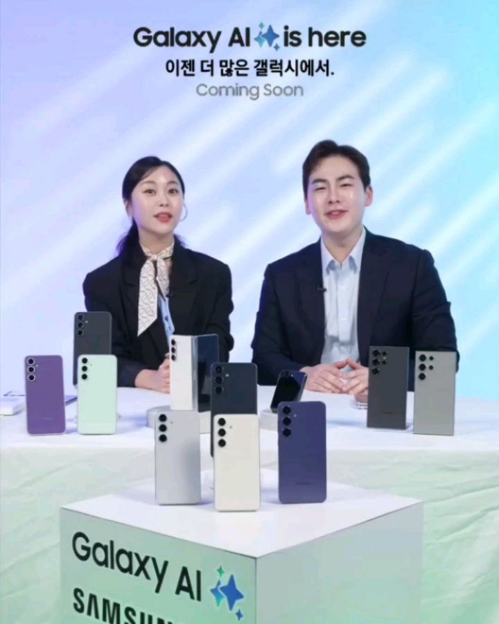 갤럭시 s24 사전예약방송부터 갤럭시AI 뚜까뿌시는 중