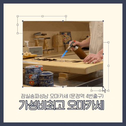 [✨내돈내산✨] 스시문정 : 가성비 좋은 오마카세 (+런치구성,위치,찐후기) | 잠실 송파 성남오마카세 추천