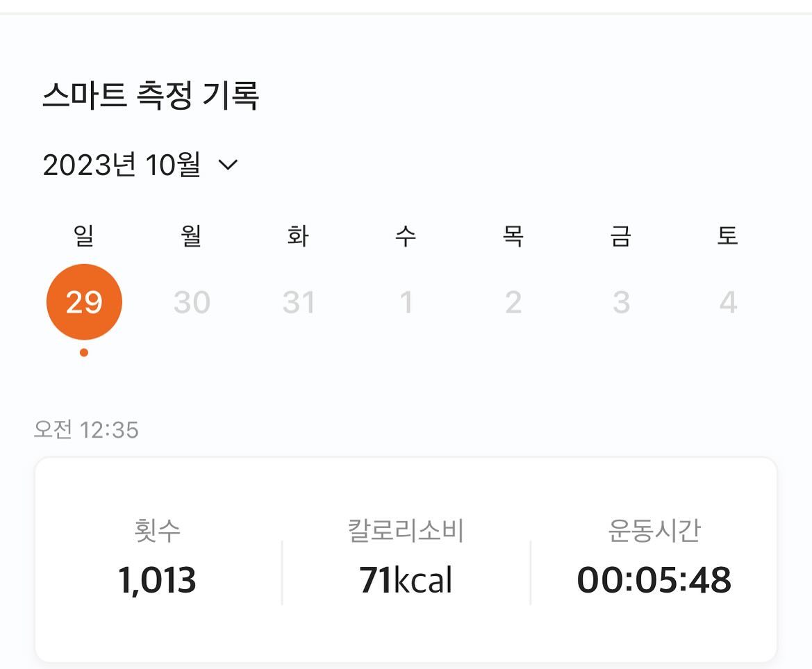 하루에 한번씩 줄넘기 운동으로 
정신 강해지기! 할 수 있다! 
.
오늘은 천개하기 
아침부터 집 청소, 겨울옷준비, 요리하기
(최초로 순대볶음 도전, 닭도리탕같은 닭갈비💕) 
운동화세탁하기, 화장실청소, 안쓰는물건정리 
등등등 독립3년차.. 
집안일은 너무 많고 시간은 없고 😭

.
회사 공부도 해야하는데. 어휴 ㅠㅠ 
.
.
.
.
.

#운동일지 #운동소통 #오운완 
#줄넘기 #줄넘기다이어트 #줄넘기운동 
#운동기록 #줄넘기1000개 #rjung #rjung줄넘기