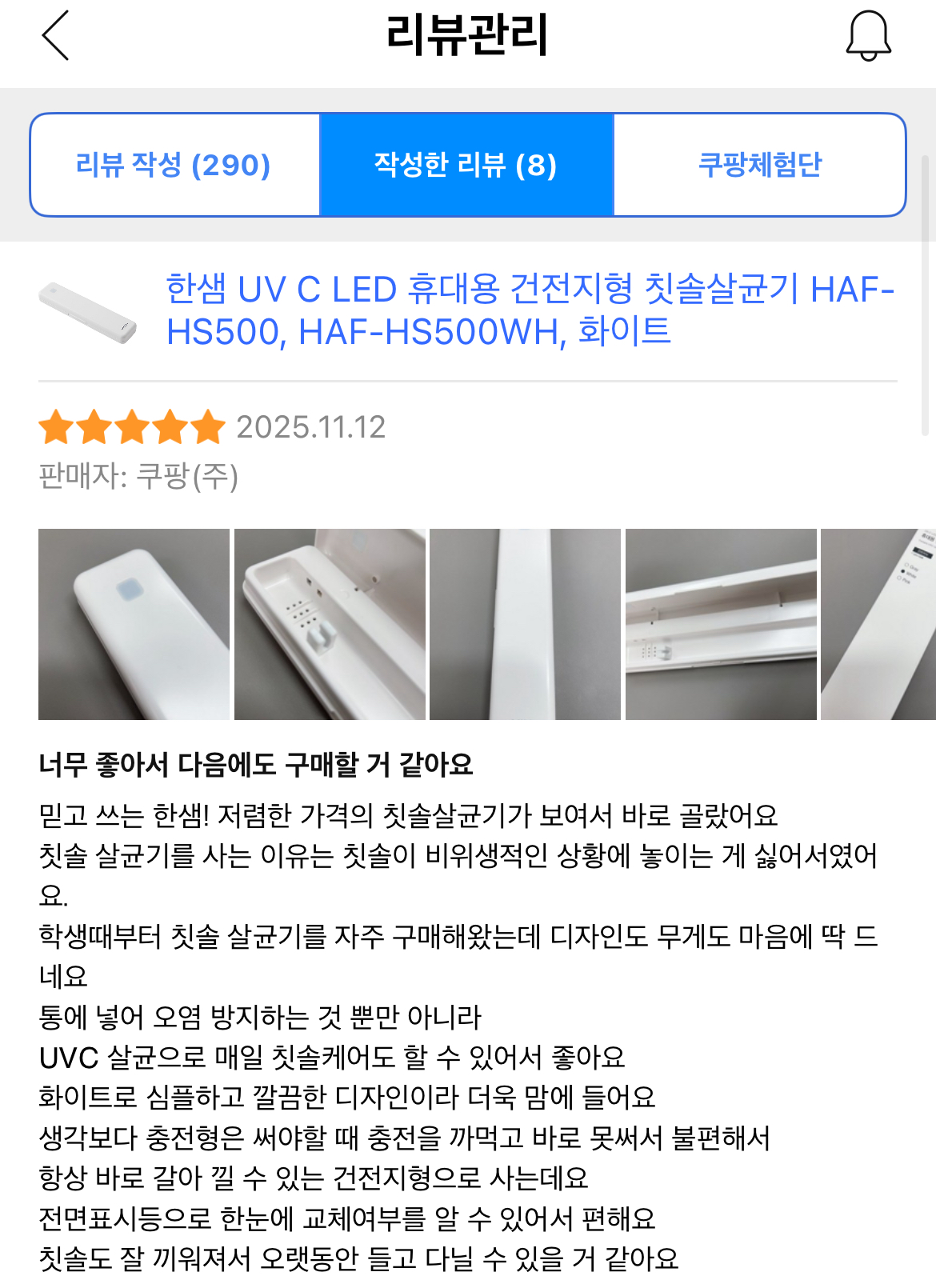 콘텐츠