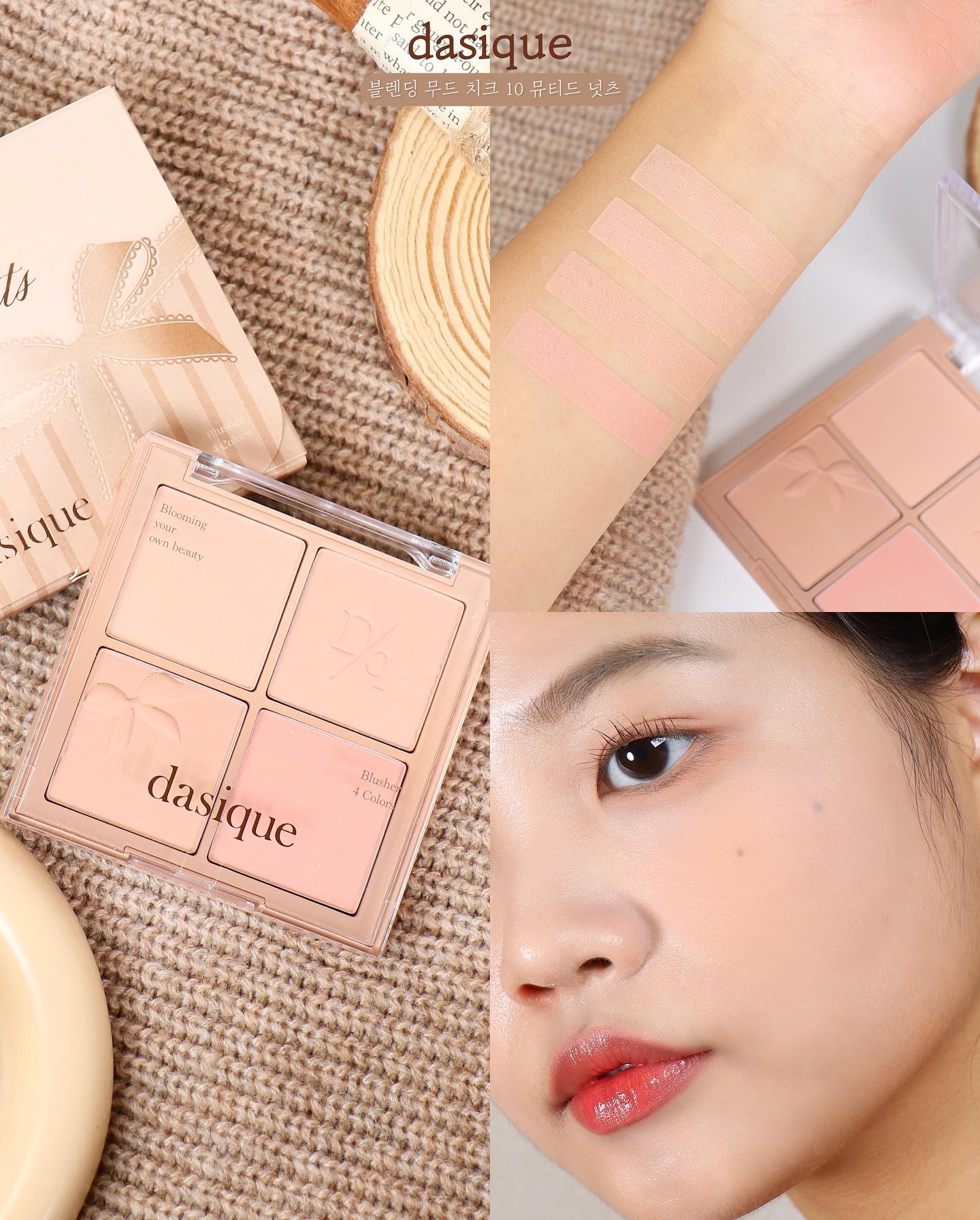 #광고 따사로운 가을 감성 블러셔🥜🤎

dasique_official 

🏷️ 데이지크 블렌딩 무드 치크 10호 #뮤티드넛츠

채도가 높지 않고, 데일리한 뮤트톤으로
가을에 차분하게 쓸 수 있어요! 그윽한
누디 베이지, 브라운, 로즈까지! 무려 4컬러
치크 팔레트로 톤조합해서 사용하기도 좋구 
딱 보자마자 왜 고소한 견과루 컬러가 생각나는지
알 것 같더라구요! 정말 뮤트함+빈티지 무드계열🍂
컬러감이 은은하고 발색 조절하기도 간편하답니당

그리고 무엇보다 마음에 들었던 블러셔 제형〰️
뽀송하지만 뭉침없이 매끈하게 매워주어
텁텁하지않고 맑게 블러 표현이 되는 블러
파우더 제형이에요!!

제형이 가볍고 맑게 레이어링하기에도 좋아서
컬러 믹스해서 사용해주면 더더욱 예쁘더라구요🥺
올 가을 블러셔는 요거로 정착해야겠네요ㅎㅎ

 #글로우픽체험단 #데이지크 #뮤티드넛츠컬렉션 #올리브영추천템 #블렌딩무드치크 #블러셔팔레트
#블러셔 #가을웜톤 #블러셔추천 #웜톤블러셔 #웜톤메이크업