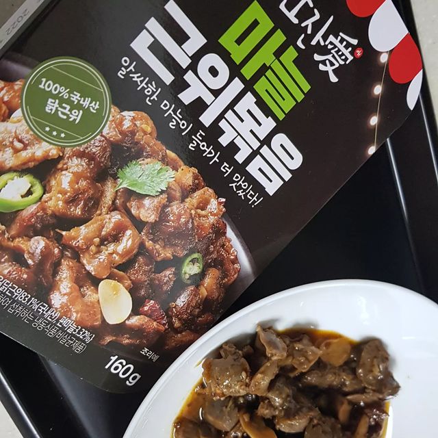 Love♥ on Instagram: "#광고#한잔애#술안주#안주#홈술#안주추천#냉동안주 술안주에는 닭근위죠!~~ 복잡한거없이 전자렌지에 돌리면 집에서 간편하게 안주가 완성!! 배달주문. 배달비도 부담되고