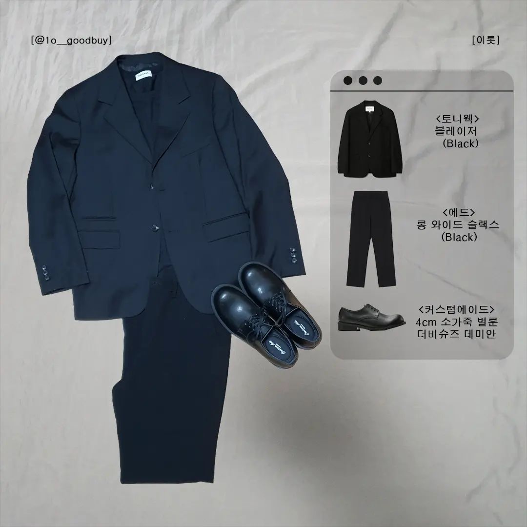 #협찬
캐주얼하게 신기 좋은 커스텀에이드 벌룬 더비슈즈 데미안!
편안한 착화감까지.
.
.
.
.
.
#커스텀에이드 #더비슈즈 #더비구두 #더비슈즈브랜드 #더비슈즈추천 #더비구두 #편안한구두 #발편한구두 #남자구두 #남성더비슈즈 #소가죽신발 #데일리룩 #코디 #ootd #데이트룩 #남자데이트룩 #봄코디 #봄신발#토니웩 #블레이저 #블레이저코디 #와이드슬랙스 #세미와이드슬랙스
