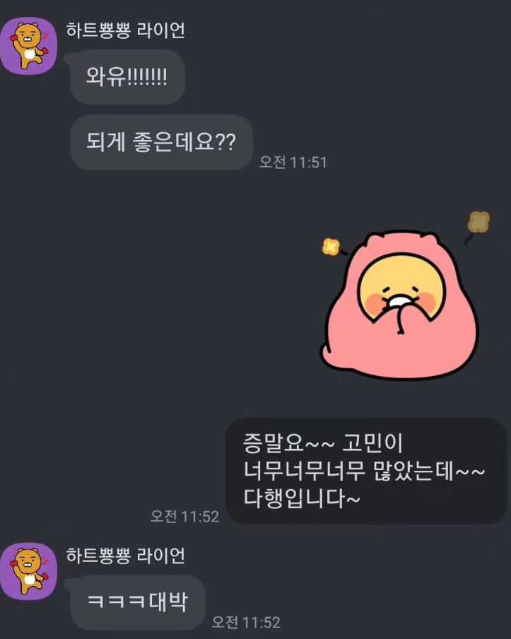 2월의 첫날🥰
.
.
테스트렌더를 보여드리기 전은 정말 어떤
반응을 보여주실지 알 수가 없어서 기대반
두려움 반입니다😇
.
.
평면도 작업 중에는 수시로 피드백을 드려서
아주 세부적인 부분까지 정리해나가지만~
평면도 확정 이후 2주 동안은 연락없이
디자인과 자체 시행착오하는 시간으로~
일을 제대로 하고 있는지 궁금하기도 하고
걱정도 되실꺼예요~저도 걱정🤣🤣🤣
.
.
제가 고객님의 생각을 제대로 읽어냈을지..
저는 좋은데 고객님도 좋아하실지 말이지요~
.
.
수학문제처럼 정확한 답이 있는게 아니어서
우리집에 꼭 맞는 비율, 분할, 바닥, 천정, 
벽면의 각종 마감재들의 컬러조합, 프레임 
두께, 조명, 의자, 테이블, 도어, 벽면, 입구
디자인, 실내사인 등 여러 요소들이 고객님이 
생각했던 것만큼 어우러져야 <와~너무 멋져요>
라는 말을 하실 수 있는데~
.
.
이번엔 우드화이트 디자인을 찾는 과정이
다른때보다도 너무너무너무 쉽지 않아서
디자인하는 능력이 없어졌나 싶었🤣🤣🤣
.
.
이미 여러번 했으니 더 쉽지 않나 하겠지만
우리집만의 다른 느낌을 찾아서 어디에서
차별화를 두어야할지 많은 고민이 있었
습니다~😭😭😭
.
.
평생교육원과 피티샵 프로젝트 모두 고객님
들께서 좋아해주셔서 아진쫘 살았어요😆
토요일 제출을 목표로 열심히 검토 중입니다~
믿고 맡겨주셔서 감사합니다🥰🥰🥰
.
.
곧 보여드릴께요🩷🩷🩷
.
.
#피티샵인테리어 #피티샵설계 #피티샵도면
#인테리어디자인 #도면외주 #인테리어도면
#인테리어설계 #도면설계 #소다이용후기