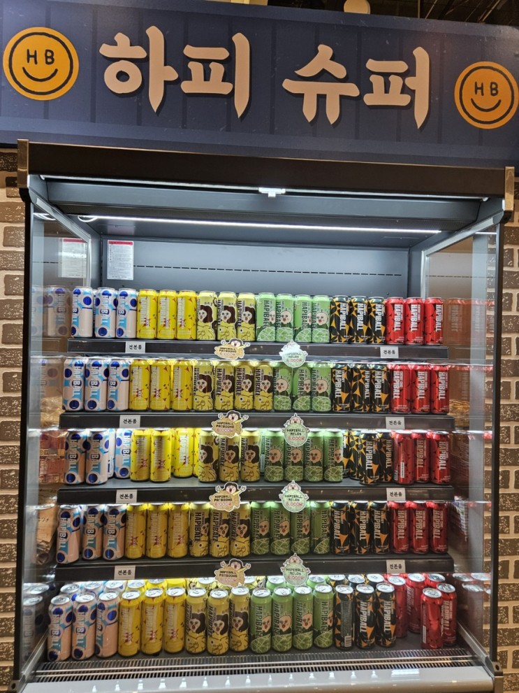 더현대서울 하피볼 x 빵빵이 팝업스토어