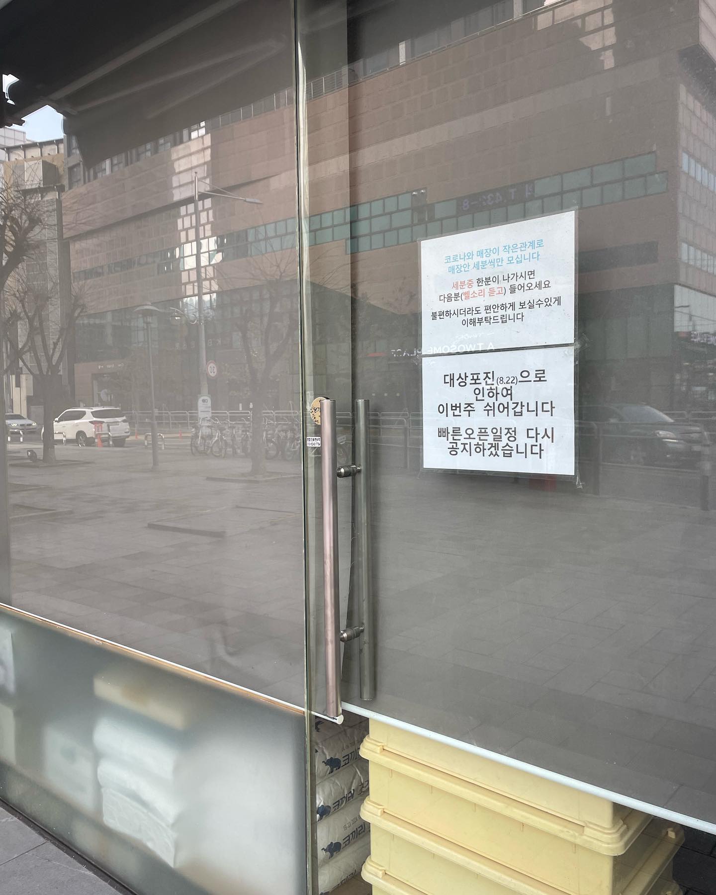 또르르 맛집 한 번 가기 힘드네오