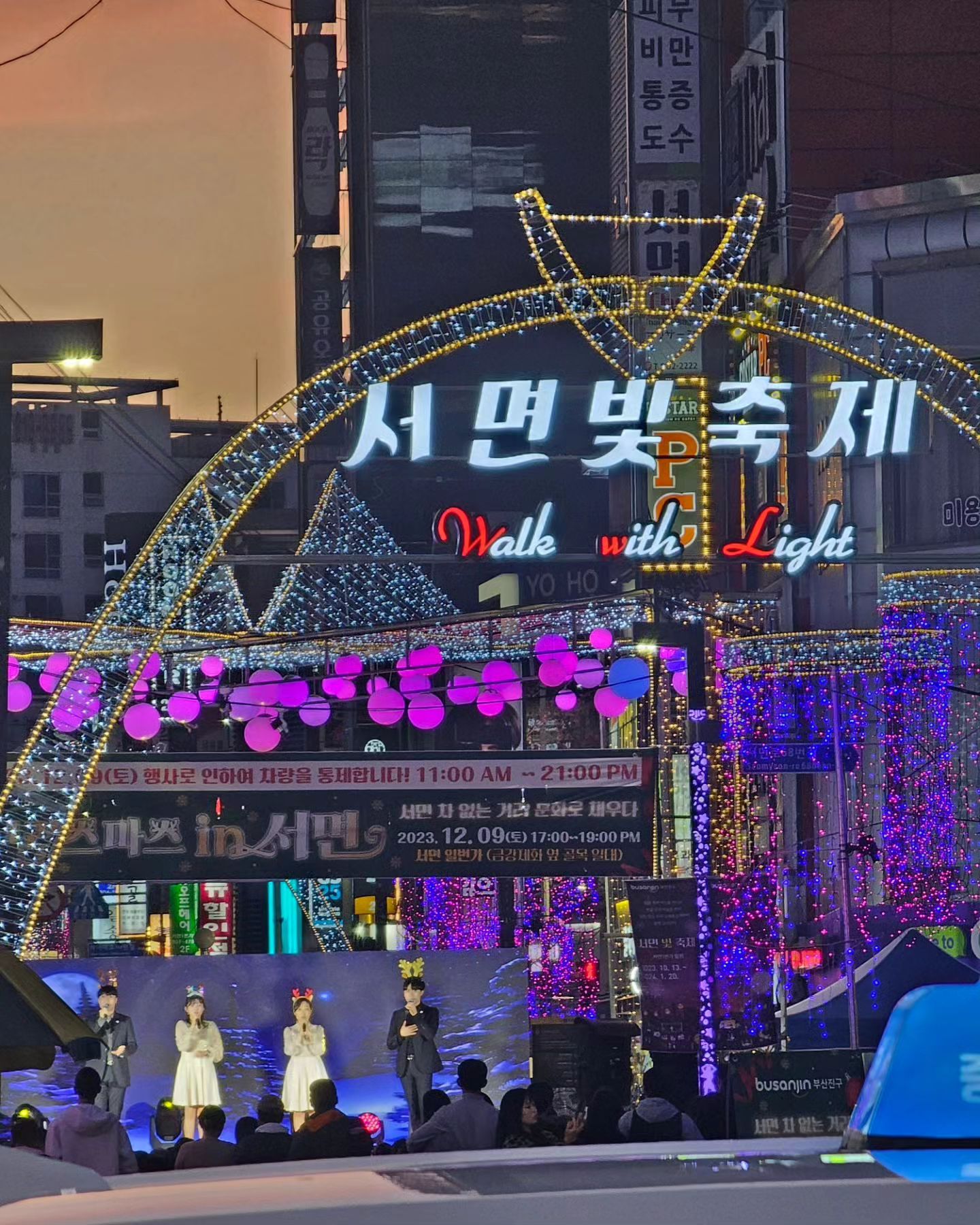 #서면오랜만
#서면 #서면빛축제