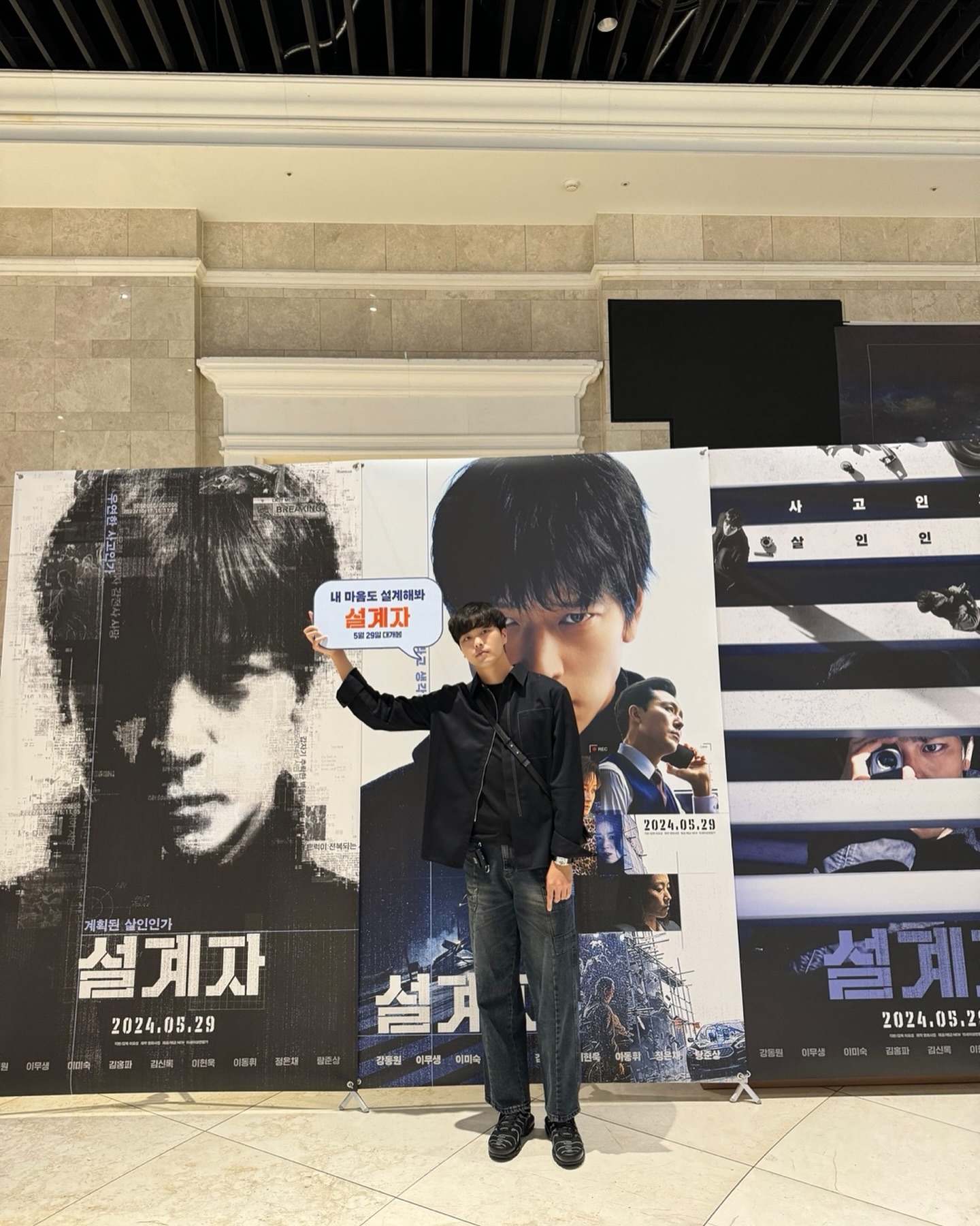 #유료광고
오랜만에 잠실 나들이 가서 영화📸
청부살인을 사고로 조작한다면? 현실에서 일어날 수도 있을 것 같아서 과몰입 되더라구요
강동원의 낮은 목소리, 날카로운 눈빛, 새로운 얼굴을 볼 수 있는 영화였어요! (잘생긴 건 입 아픔)
간만에 제가 좋아하는 소재와 현실감 있는 영화여서
재밌게 보고 왔어요😆

#설계자 #5월29일개봉 #타겟은바로나 #범죄드라마 #강동원 #이무생 #이미숙 #이현욱 #탕준상 #영화추천