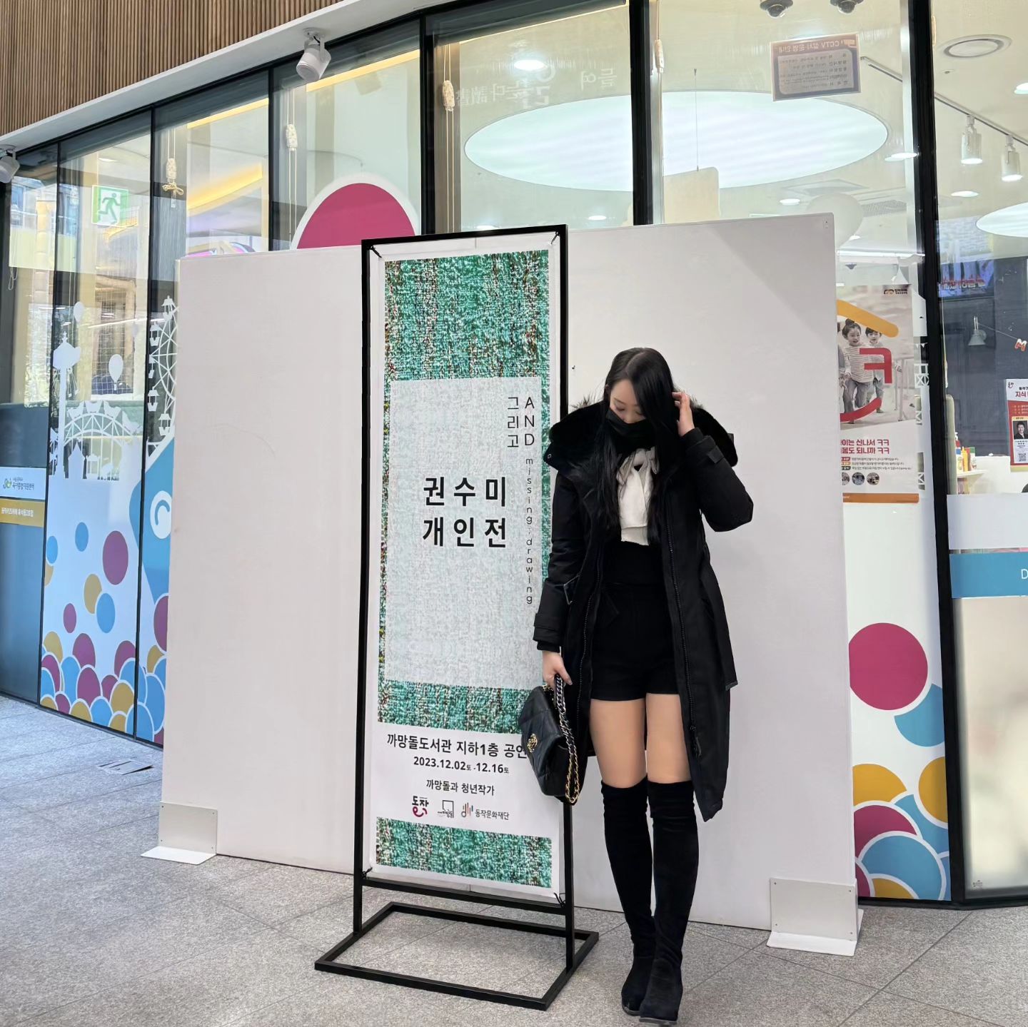 수미온니 첫개인전🩶
하나하나 설명들을때마다 넘나멋있다생각만했디
.
언니두명이서 나찍어준다곸ㅋㅋㅋ 열정가득
감사해욬ㅋㅋ👉🏻👈🏻💝
.
다음 전시회에도 쵸대해주세요🫣