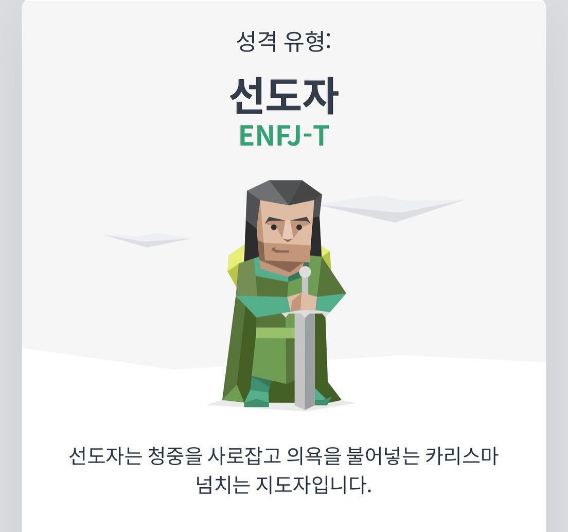 ✨ 초등학교때 했던거 #INTP 인줄 알고 살았는데 ;; #ENFJ 였다니!! #MBTI #엄마후티비