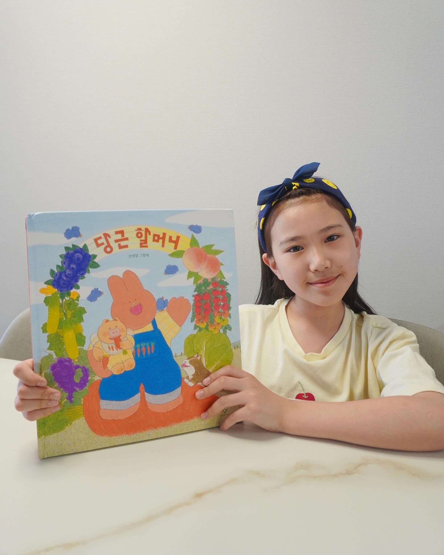 #협찬 #당근할머니 

채윤이도 읽고 엄마도 읽고 📖 온가족 함께 읽으면 좋은 
따뜻한 이야기 그림책이에요. 
돼지 손주가 시골에 사는 토끼 힐마니와 함께 보내는 
평화롭고 유쾌한 스토리!!! 
할머니가 키운 건 다 크고 튼튼해🥕
함께 웃고 사랑의 마음을 느끼는 특별한 가족 그림책 
추천해요🫶🫶🫶

changbi_jr 
changbi_insta 
changbi.picturebook 

#창비어린이 #창비 #안녕달 
#당근유치원 #안녕달신작 
#창비그림책 #신간도서 
#창비어림이책 #그림책추천
#안녕달그림책 #그림책추천