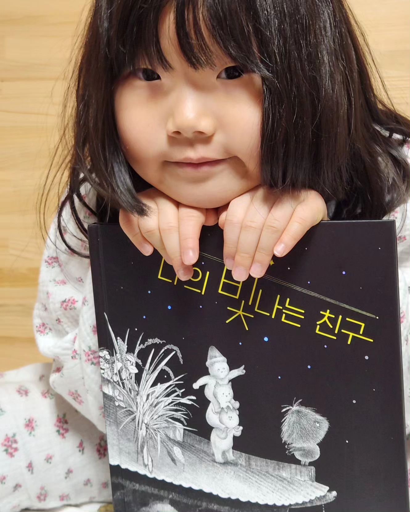 협찬제공 wisdomhouse_kids 

정말 오랫만에 가슴이 따듯해지는 그림체를 본것같아요
내용도 사랑스럽고 그림도 사랑스럽고

이책의주인공인 도롱이는 어디서태어낫을까 하는생각이들었어요 처음 보이는게 볏짚 들이니까 이친구는 짚일까? ㅋㅋㅋ 뭘까... ㅋㅋㅋ 제가 상상의나래를펼치고있더라구요?

작가님인터뷰를찾아보니 ㅎㅎ 볏짚 아기도깨비 였어요! ㅋㅋ

세밀화를보는듯해요 한땀한땀 섬세하게 표현되어있는 그림이 한권의 예술작품 같았어요 어떻게 이렇게 표현을했을까?

 뭘로그린걸까? 펜일까? 먹물일까?!
 온통 검은색 속에서 에서 어쩜 이렇게 그렸을까?

궁금해서 작가님을 찾아보게됬지요ㅎㅎ 그냥넘어갈수없잖아요? 이세현 작가님은 한국화를전공하셨대요 그제야 아~ 그래서그림이!

👧도롱이와 별똥별이 친구가되서 정말다행이야
👧근데엄마 별똥별이 용기를내 도롱이에게 사과했어 그건 정말 큰용기를낸거야 

작가님의 마지막말씀이 인상깊었어요 
"다락방에 깨를 뿌리는 도깨비가 살고, 하늘에 수많은 달이 떠 있는 재밌는 이야기들을 짓는 작가가 되기 위해 노력하겠습니다. 감사합니다!"

아~~ 작가 아무나하는거아니구나~~~ㅎㅎ
아! 도롱이모빌만들기도 들어있어요!

#도롱이 #나의빛나는친구 #유아책 #동화책 #이쁜동화책 #동화책추천 #위즈덤하우스
#위즈덤하우스그림책 #이세현작가