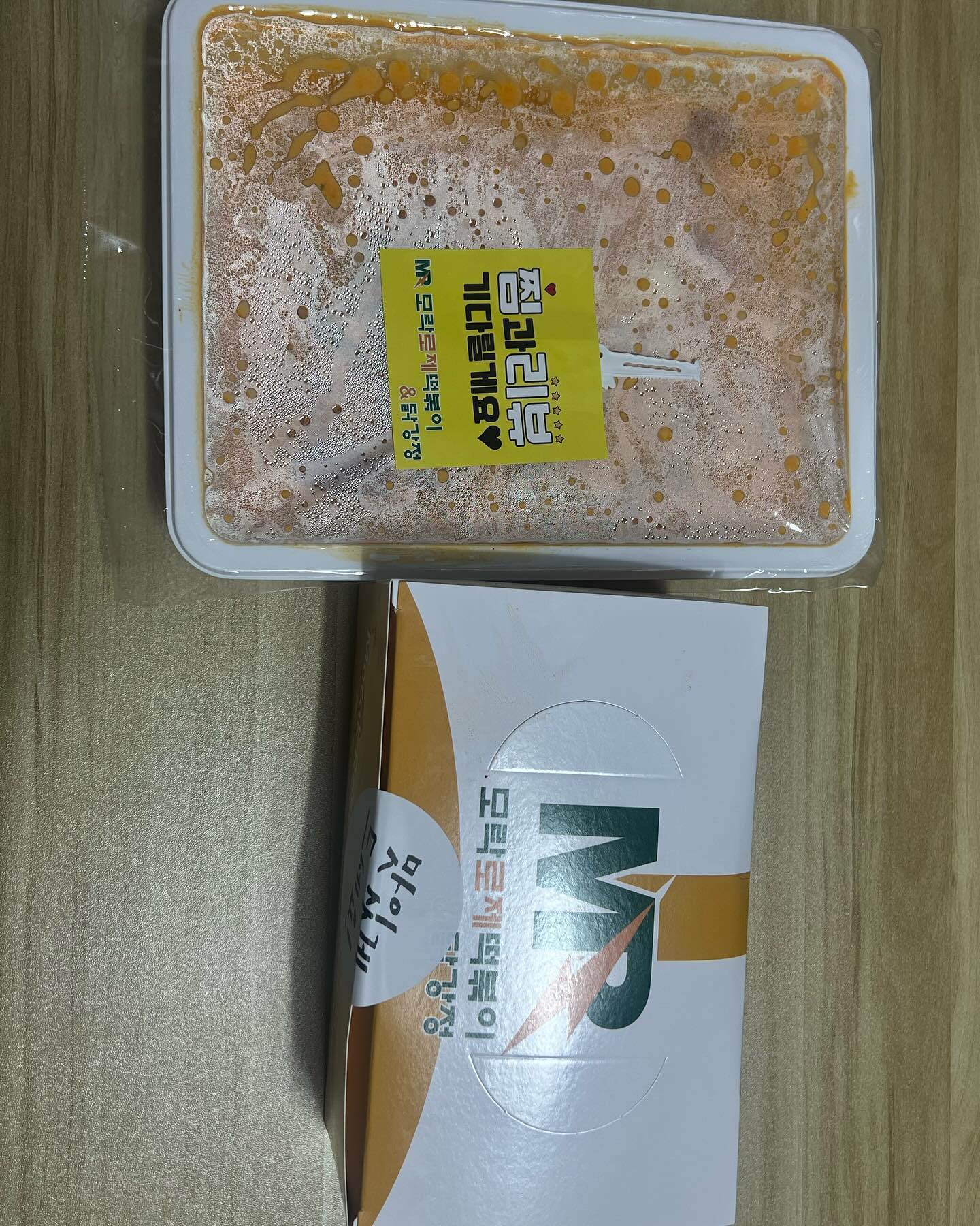 경남 모락로제떡볶이&닭강정 양산신도시점🩷

평소에도 잘 시켜먹는 모락떡볶이에요!!
떡볶이도 먹고 싶고, 닭강정도 먹고싶을때 같이 주문할 수 있는 브랜드로 꾸덕한 떡볶이와, 바삭한 닭강정이 너무 맛있어요!!

저는 로제를 시켜먹었는데 이외 다양한 떡볶이 종류(볼로냐로제떡볶이, 국물떡볶이, 마라떡볶이, 베이컨까르보나라떡볶이)가 있어요!!

현재 리뷰 이벤트도 있어요
*콜라 500ml
*분모자2P
*넓적당면2P
*대왕소세지
*치즈볼2P

#로제떡볶이 #로제떡볶이맛집 #모락떡볶이 #모락로제떡볶이 #모락로제떡볶이닭강정 #모락떡볶이닭강정 #양산시치킨 #양산신도시 #양산신도시맛집 #양산신도시배달맛집 #양산신도시치킨 #북부동맛집