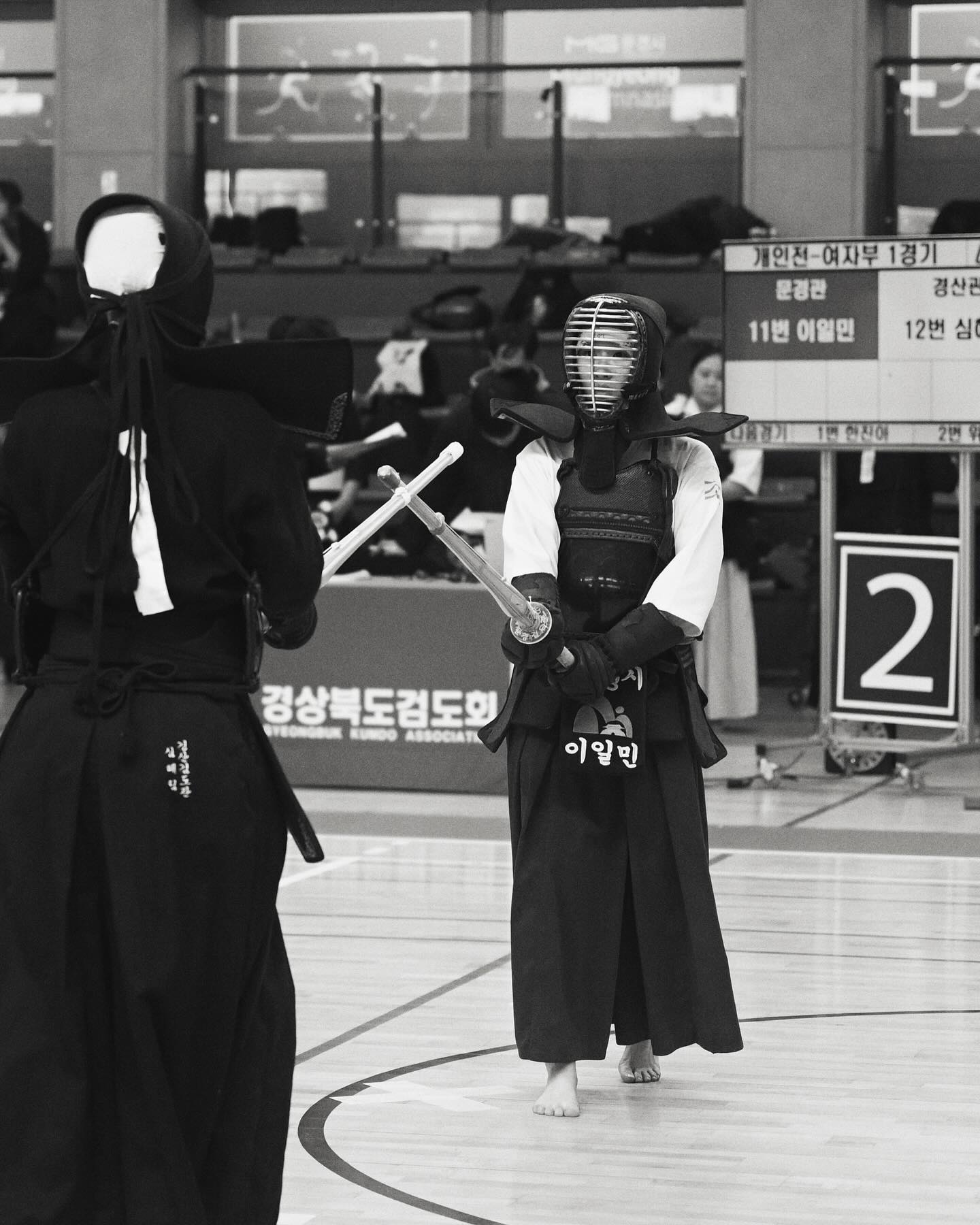 2023년 마지막 검도 대회🤭

#경상북도 #문경시 #단별대회 #검도 #여자부