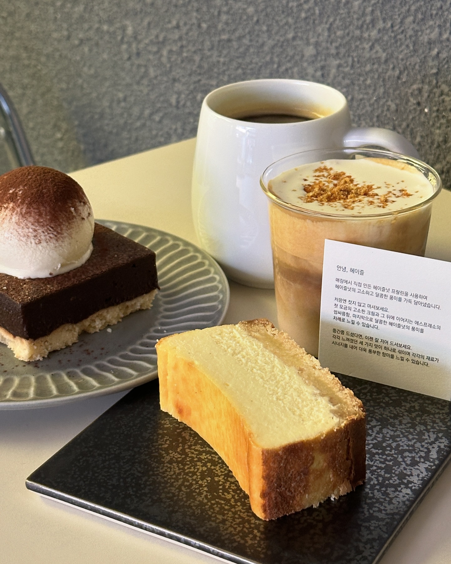 양재역 카페 추천
#리플렉트커피 로스팅랩(reflect_coffee )

커피에 진심인 밍길동커플이
기본 아메리카노만 먹어도 반한 이 곳

심지어 디저트도 너무 맛있고
내부 인테리어도 예뻐서 시간가는 줄 몰라요...☺️
양재 데이트로 너무추천❤️

#양재역카페 #양재디저트카페 #리플렉트커피로스터스 #양재카페