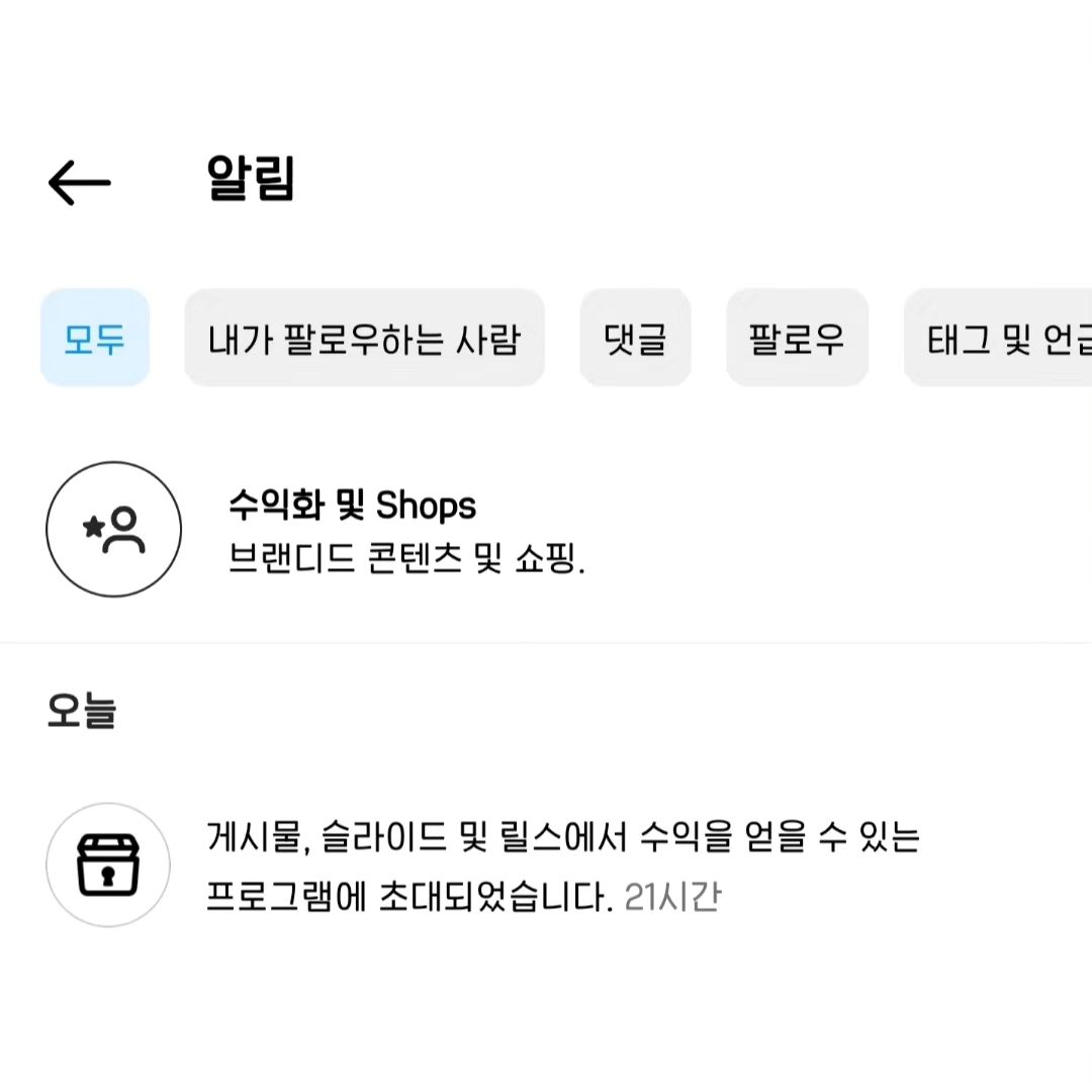 초대하고 왜 어제부터 활성화를 눌러도 안되냐고