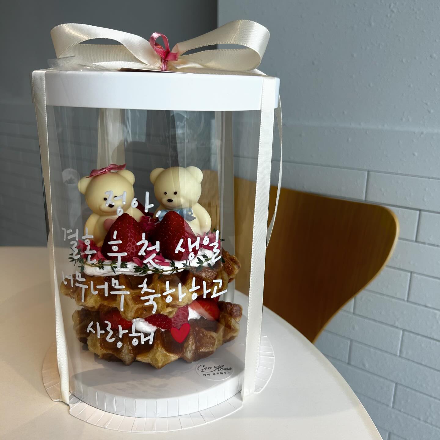 날씨는 흐렸지만 내 주위에
좋은 사람이 너무 많다고
느낀 하루, 많은 분들 덕에
20대 마지막 생일 잘 보낼 수
있었다 생일 축하해 나 자신 💖

그리고 생일상 차려주고
예쁜 케이크 준비 해주고
용돈 챙겨준 신랑 고마워 🫶🏻