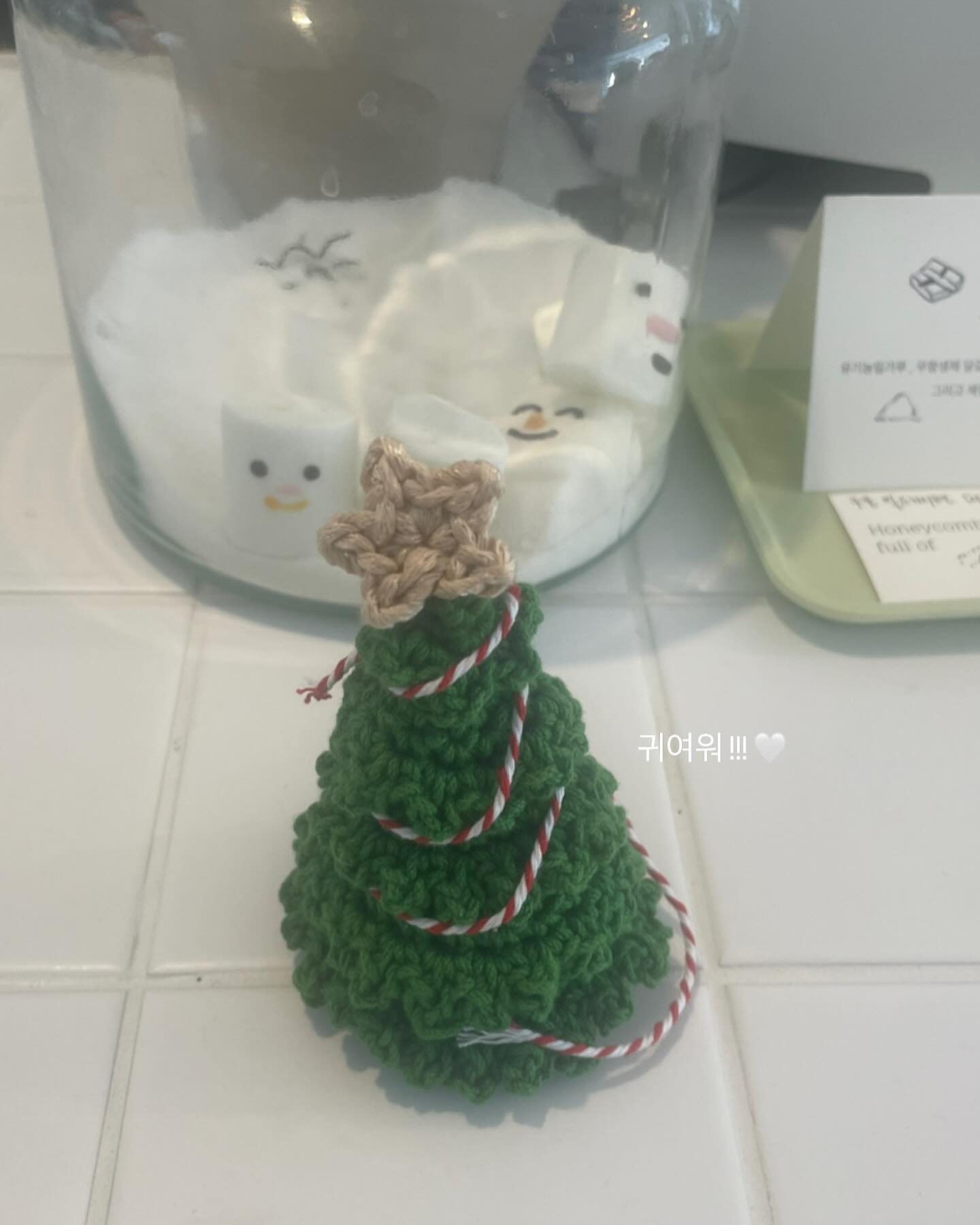추운겨울 끝 - 🎄