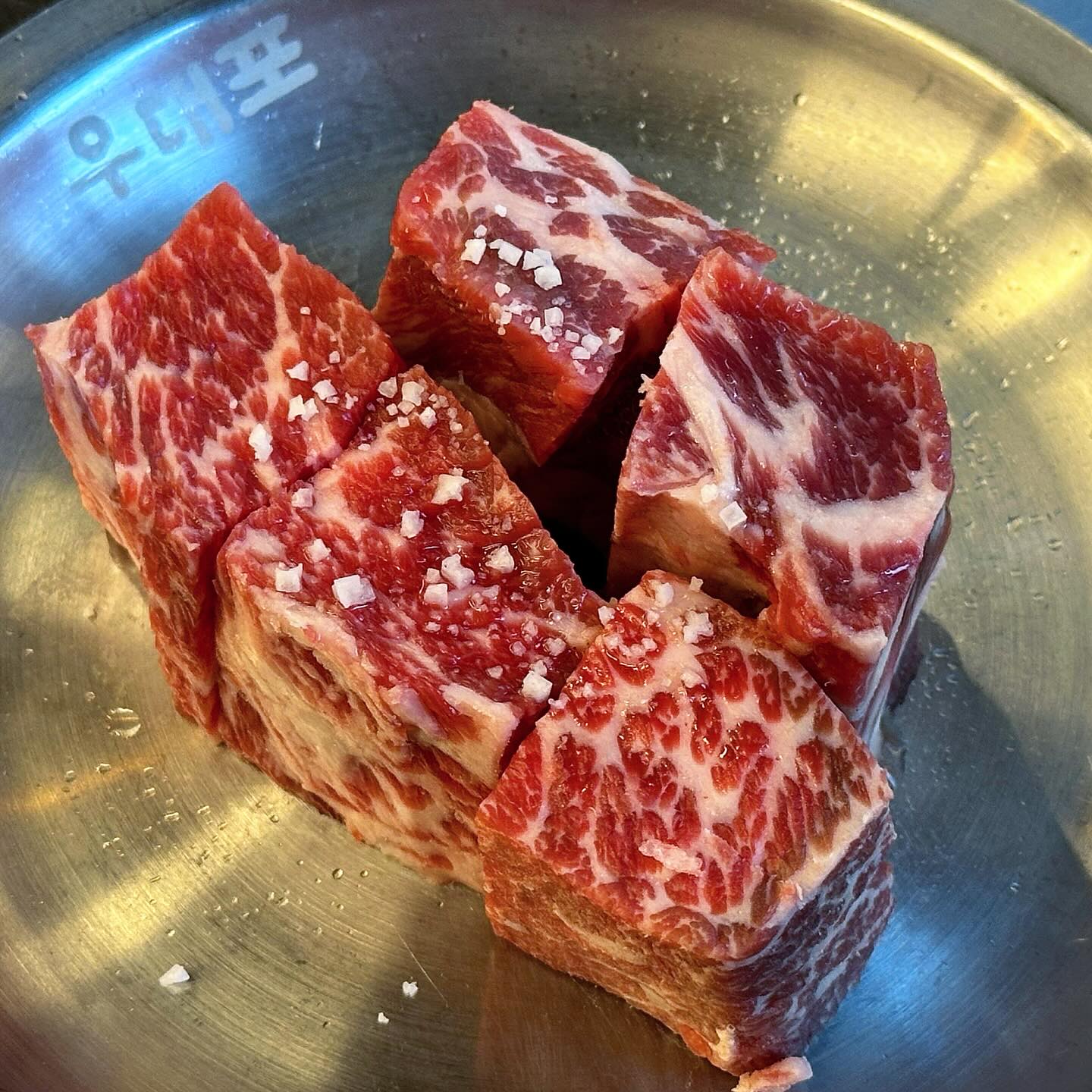 어제 늦은 점심으로 먹은 #우대포 고기들 🍖 티거가 재방문은 없을 것 같다고 하지만.. 난 괜찮았다🙂