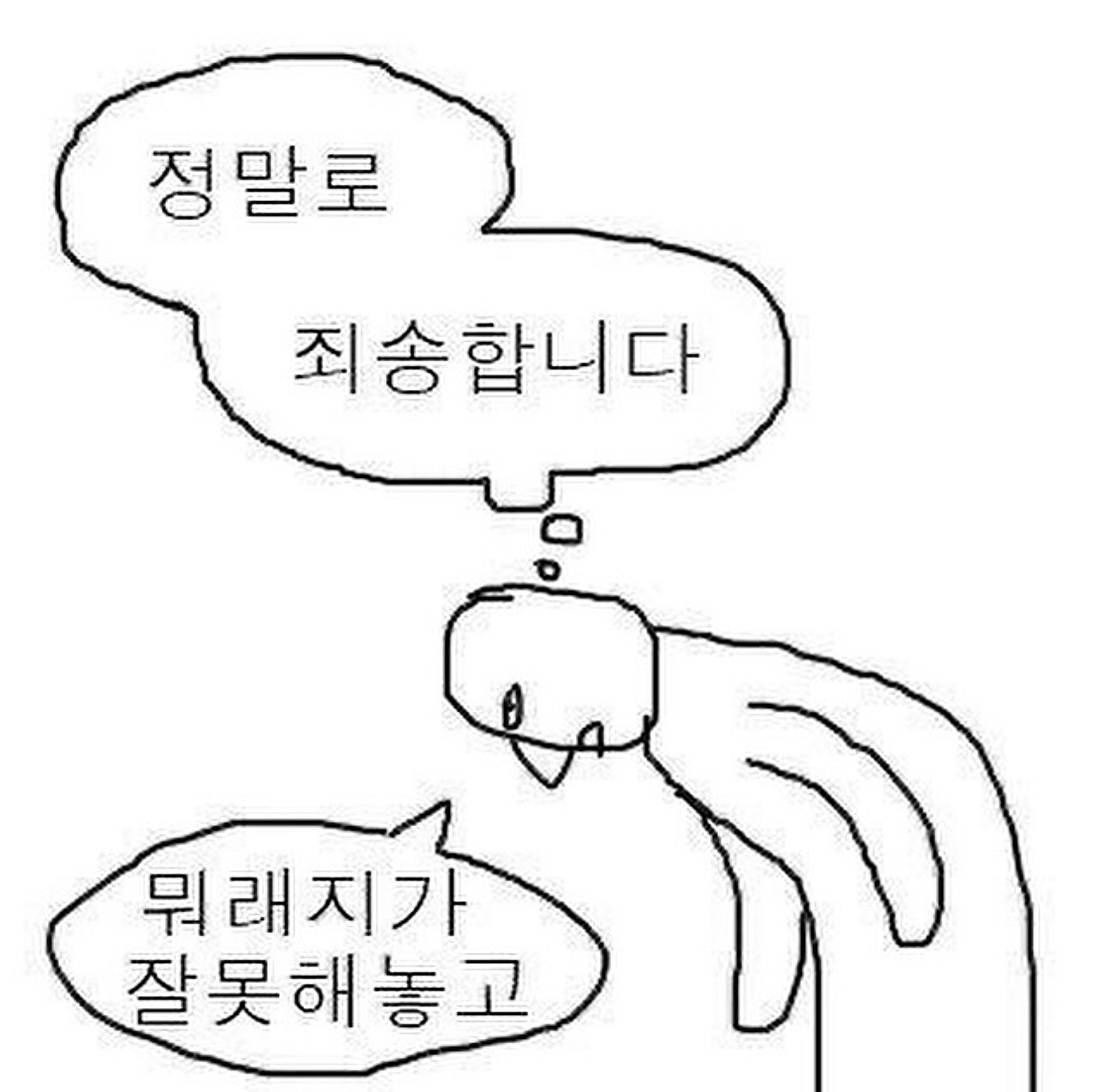 아차차