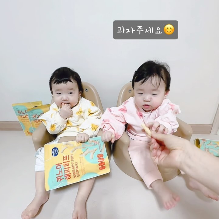 #광고#PUMPKINPUMP#펌킨펌프

⭐️펌킨펌프 퀴노아 해피퍼프스낵

저번달에 둥이들 과자를 좀 많이 먹였더니 
설사를 하더라구요 그 과자는 아빠몫이 되었어요😂

퀴노아해피퍼프는 글루텐이 전혀 들어있지 않아서 
아이들 소화에도 좋은 간식인거같아요
또한 기름에 튀기지 않아 부담없이 먹일수 있었어요

풍부한 식이섬유와 미네랄이 포함되어있어 
장과 뼈에도 매우 좋은 간식이랍니다👍

무엇보다 아가들이 너무 잘먹어서 아주 만족해요😋

pumpkinpump_official 

#비건스낵#퀴노아스낵#유아스낵#아기간식추천
#떡뻥#아기간식#어린이간식
#0219_닭장속에는암탉 #0219_문간옆에는오리