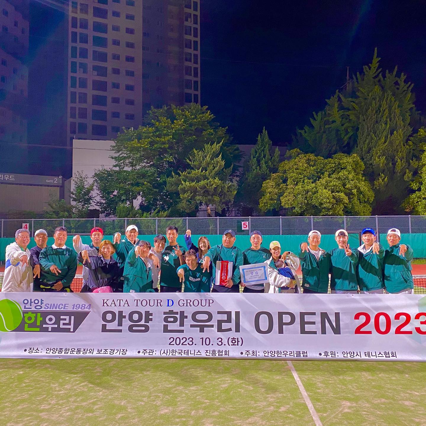 2023 안양한우리OPEN 단체전

#단체전 #4연패 #캘린더그랜드슬램 #신기록달성 #모두고생많으셨습니다 #윌슨 #윌슨테니스 #르꼬끄스포르티브 #르꼬끄 #르꼬끄테니스 #르꼬코트 #르에이스 #르코트 #운동하는남자 #운동하는여자 #테니스치는남자 #테니스치는여자 #어벤져스 #최기현지 #이천쌀주먹 #tennisplayer #tennis #lecoqsportif #lecoq #lecoqtennis #wilson #wilsontennis #avengers #🎾