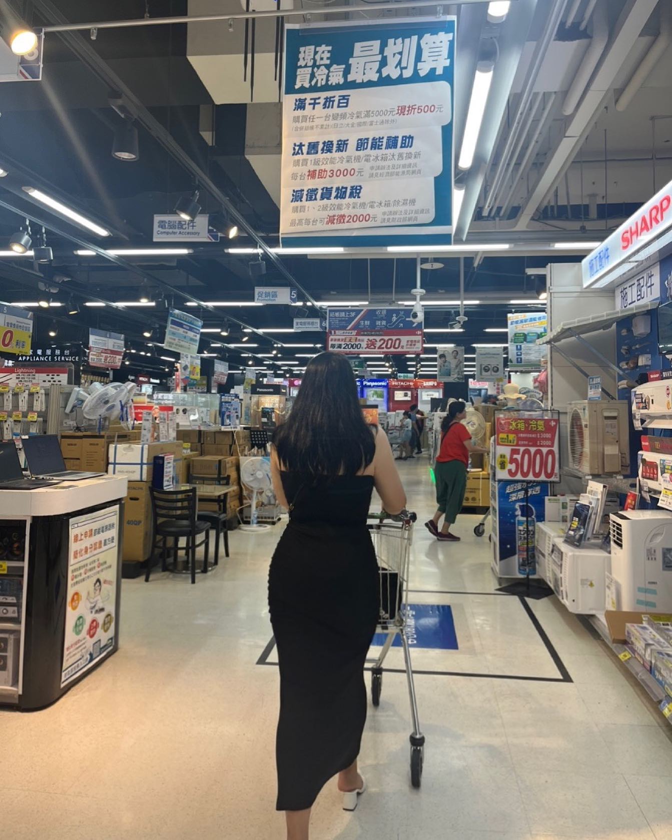 마트 털업 🇹🇼