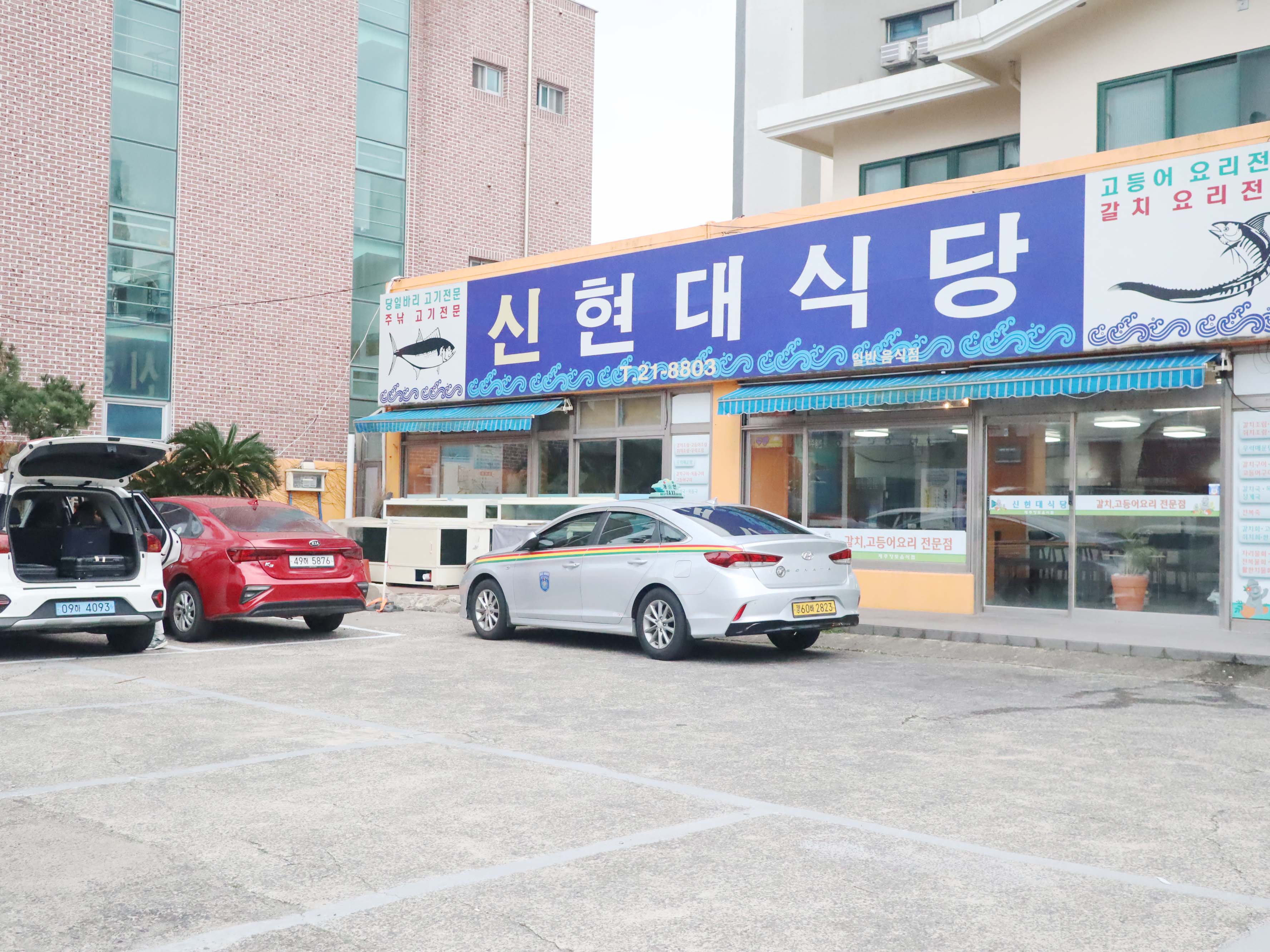 [제주시] 아일랜드스테이 홍보 영상 제작 체험단모집