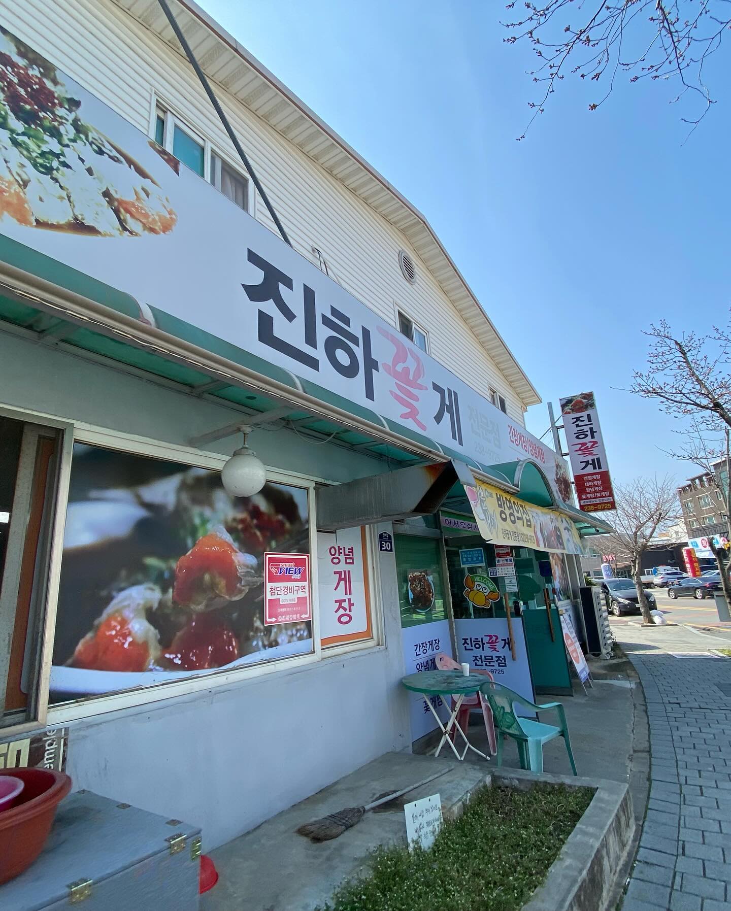 #트립앤미 #국내여행패키지 #국내패키지여행 패키지여행으로 떠나면 숙식고민할 필요가 전혀 없네요 최상급은 아니지만 이가격에 최고의 대접을 받을 수 있네요 간장게장, 양념게장, 한정식에 호텔 조식뷔페까지… #TNM #울산여행 #포항여행 #울산맛집 #포항맛집 #롯데시티호텔울산