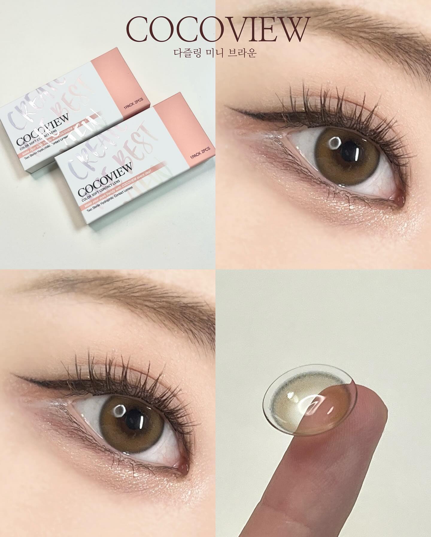 #제품제공 cocoview_official 코코뷰 다즐링 미니 [브라운/초코]
1month/12.6mm

자연스러운 데일리렌즈로 딱 좋은 다즐링 미니!!
기존 다즐링 시리즈에서 직경만 더 작게 나와서 더더 자연스럽고 부담없이 사용할 수 있는 렌즈에요!! 
어느 메이크업이든 무난하게 잘 어울리고, 
인위적이지 않으면서 딱 내 쌩눈보다 한끗 더 예뻐진 느낌!!

브라운 컬러는 노란빛이 도는 따듯한 브라운컬러라서 부드러운 느낌이 많이 나고, 초코컬러는 조금 더 붉으면서 어두운 컬러라 선명하게 표현돼요

#코코뷰 #코코뷰렌즈 #학생렌즈 #데일리렌즈 #브라운렌즈 #다즐링미니