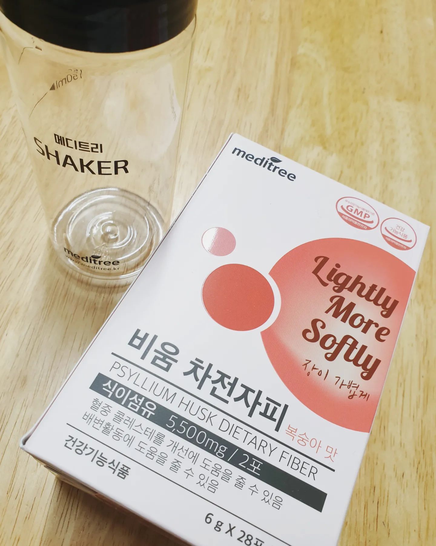 #제품제공

차전자피는 장 운동에 도움이 되는 식물과로 비움 차전자피는 배변활동을 원활하게 할 뿐만 아니라 혈중 콜레스테롤도 함께 개선해준다. 섭취방법은 하루에 총2회 한포씩 물에 타먹으면 된다. 복숭아🍑맛이 나서 상큼하고 맛있게 먹을 수 있어 좋은 것 같다. 비움 차전자피에는 생유산균과 프로바이오틱스도 함유되어 있어 유산균을 따로 챙겨먹지 않아도 될 것 같다. 
차전자피 식이섬유 함유율100%로 장운동에 도움이 많이 될것 같다. 상콤달달 맛있게먹고 덤으로 건강도 챙기자😋

#메디트리#비움#차전자피#식이섬유#쾌변#차전자피챌린지 #차전자피효능#똥잘나오는법#변비에좋음음식
#변을부드럽게#장청소#콜레스테롤#배변#식이섬유영양제#숙변
