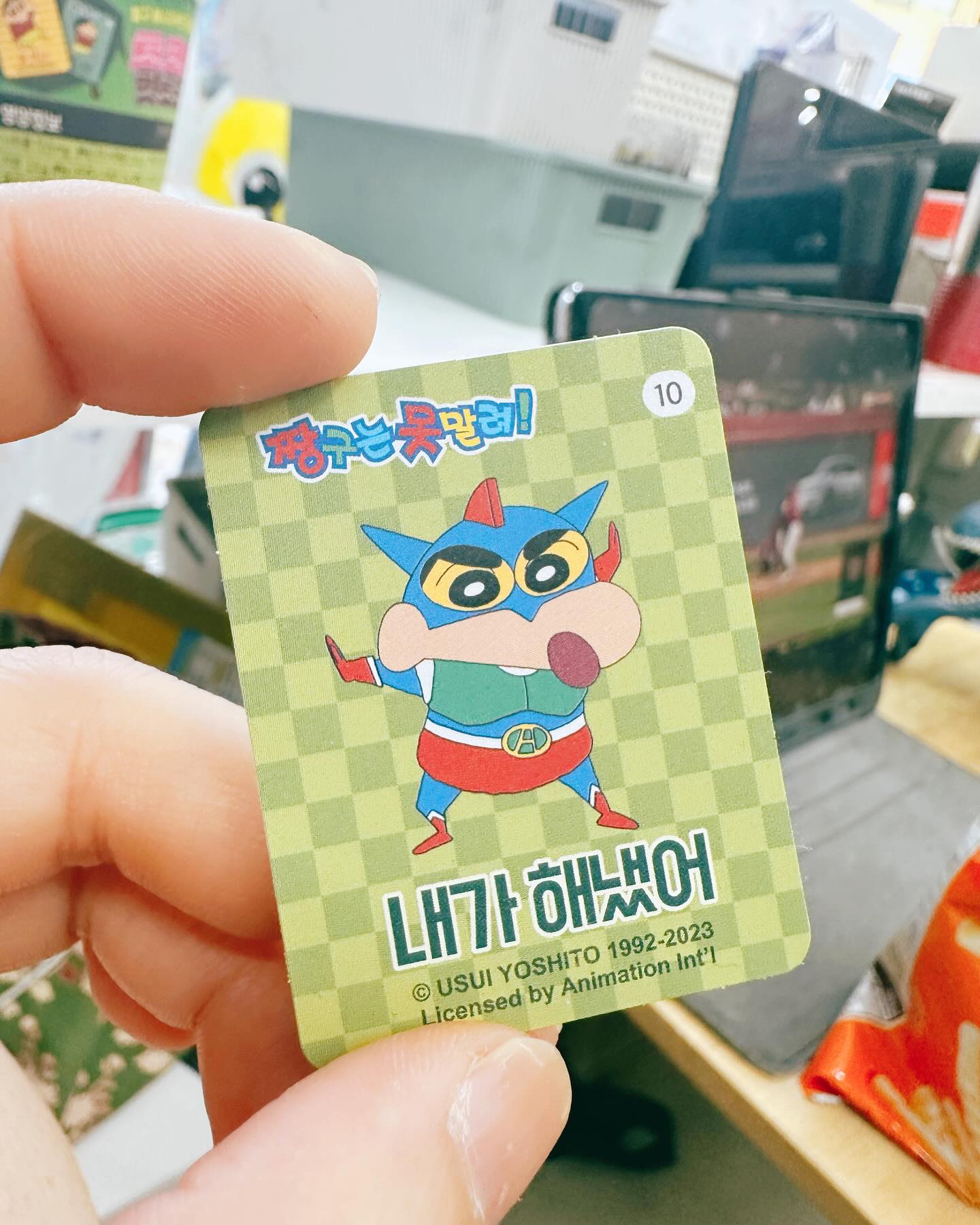 #내가해냈어 #잘하고있어 #나를사랑하자
#짱구메시지카드