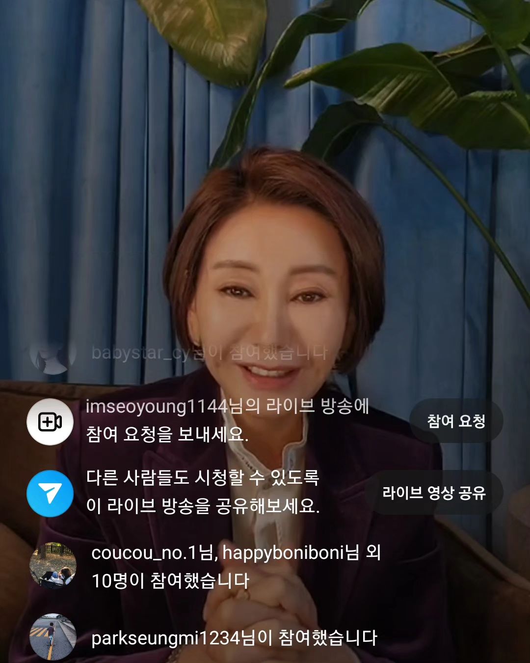 #임서영서포터즈1기 

임서영영재교육연구소에서 라방도 하신다.

궁금한것 여쪄보면 상세하게 명쾌하게
말씀해주셔서 너무 감사해요.

앞으로도 계속참여하려구요.

#임서영 #임서영육아상담 #영재오플래시카드 #영유아한글 #플카놀이 #엄마랑한글