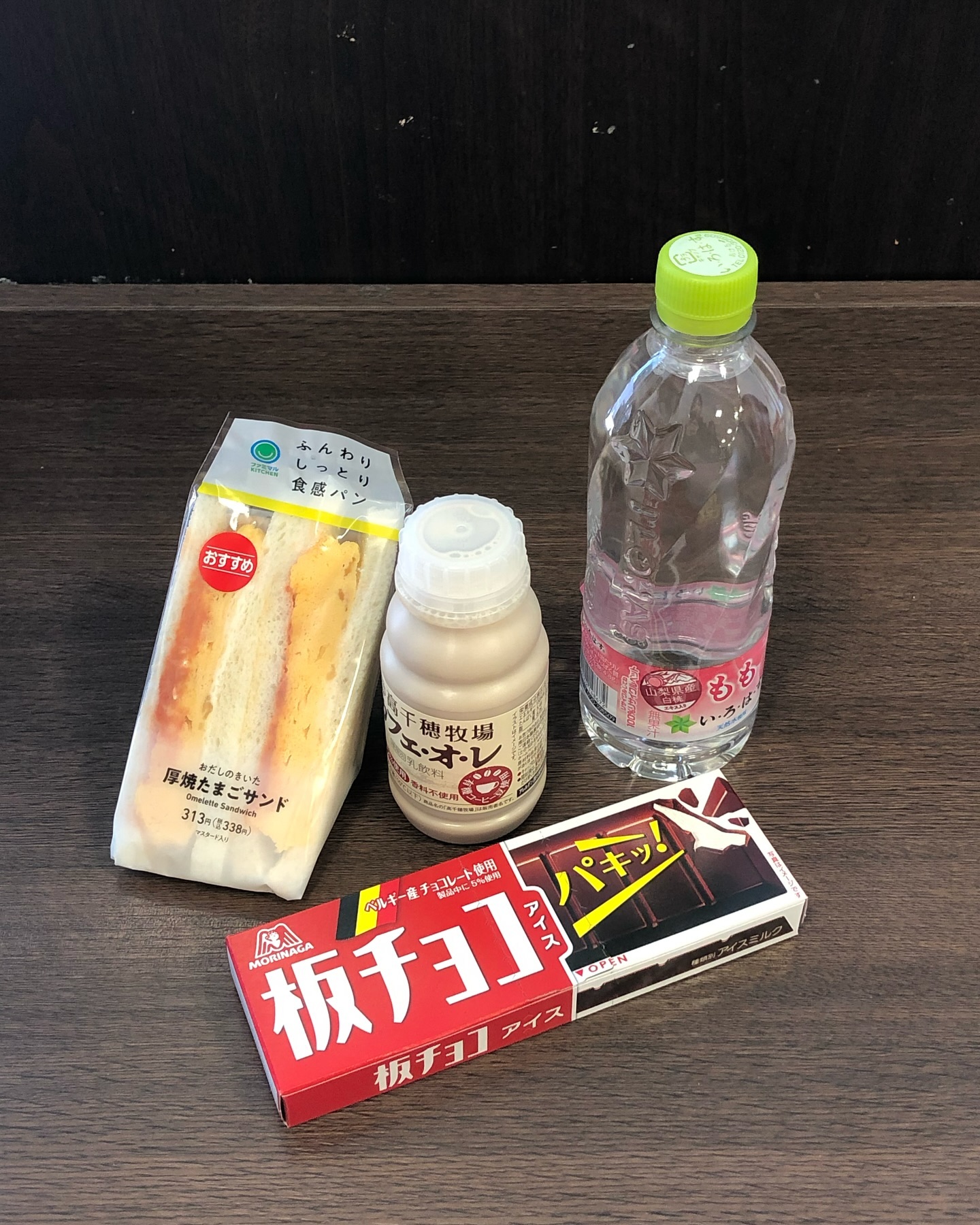 迷子···