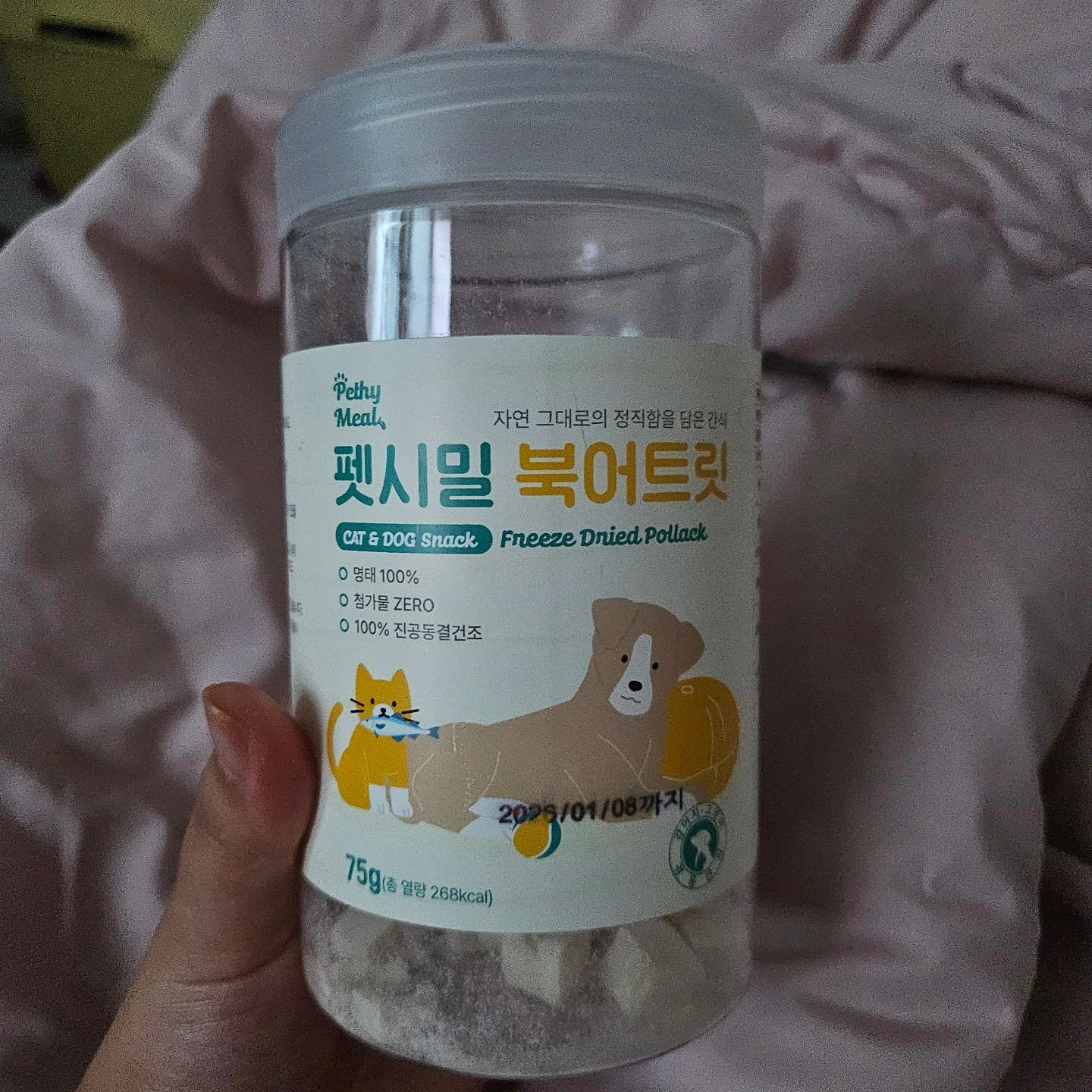 펫시밀 북어트릿 !

저희 아이들이 가낳지모를 통해 펫시밀 북어트릿을 알게 되었습니다!
제품을 택배로 받고 꾸준히 급여를 했는데요 !

급여결과 ! 저희 첫째 빼로는 큰 트릿을 먹지 못했는데 펫시밀건 너무 잘 먹더라구요 그점에서 너무 기뻣습니다ㅠㅠ
둘째 예삐는 트릿을 다 좋아하긴 하지만 이렇게 진공동결건조 되어있는 트릿을 더더욱 잘 먹더라구요ㅠㅠ 그점에서 100점 입니다ㅠㅠ!

이 펫시밀 북어트릿으로 말할 것 같으면, 진공동결건조라는 기법을 사용한 트릿이잖아요?

장점 4가지!
1. 100퍼센트 휴먼그레이드 등급 원물 사용
2. 인공첨가물 ZERO
3. 영양소 파괴 없는 진공동결건조
4. 부드럽고 맛있는 영양 간식

말모말모 아이들이 좋아하고 너무 잘 먹는데 더불어 성분도 좋다? 그럼 말 다 했죠~ 앞으로도 펫시밀 자주 애용할게요♡

https://smartstore.naver.com/pethymeal/products/8288734635

본 리뷰는 가낳지모 체험단을 통해 본 업체에서 제품을 제공받아 작성된 글 입니다.

#가낳지모 #체험단 #가낳지모_체험단 #펫시밀 #다이어트간식 #북어트릿 #동결건조간식 #고양이간식