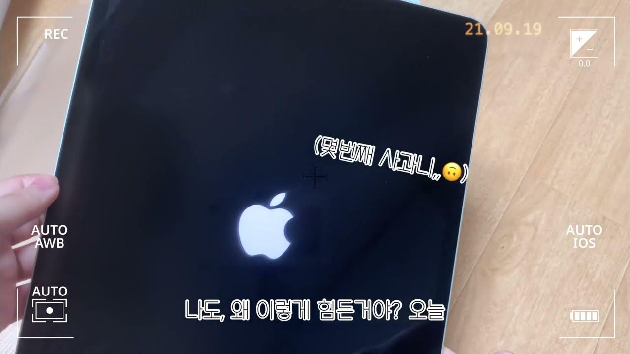 😱애플? 쿠팡? 뭐라구? 이번엔 휘었어?! | B급감성 | 아이패드 프로 언박싱 (2) | iPad Pro 12.9 5th 256GB Silver unboxing