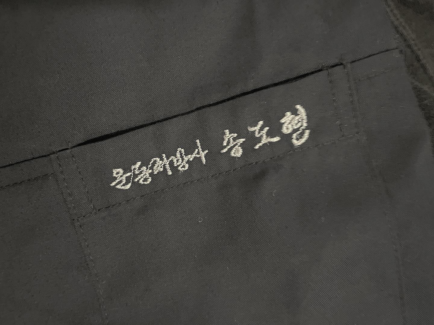 유니폼 주문하고 받았을 때 내 이름이 송도윤으로 바뀌어서 왔었다
급한대로 명찰 가게 가서 바꿨는데 왜 ‘현’ 밖에 안보이는걸까