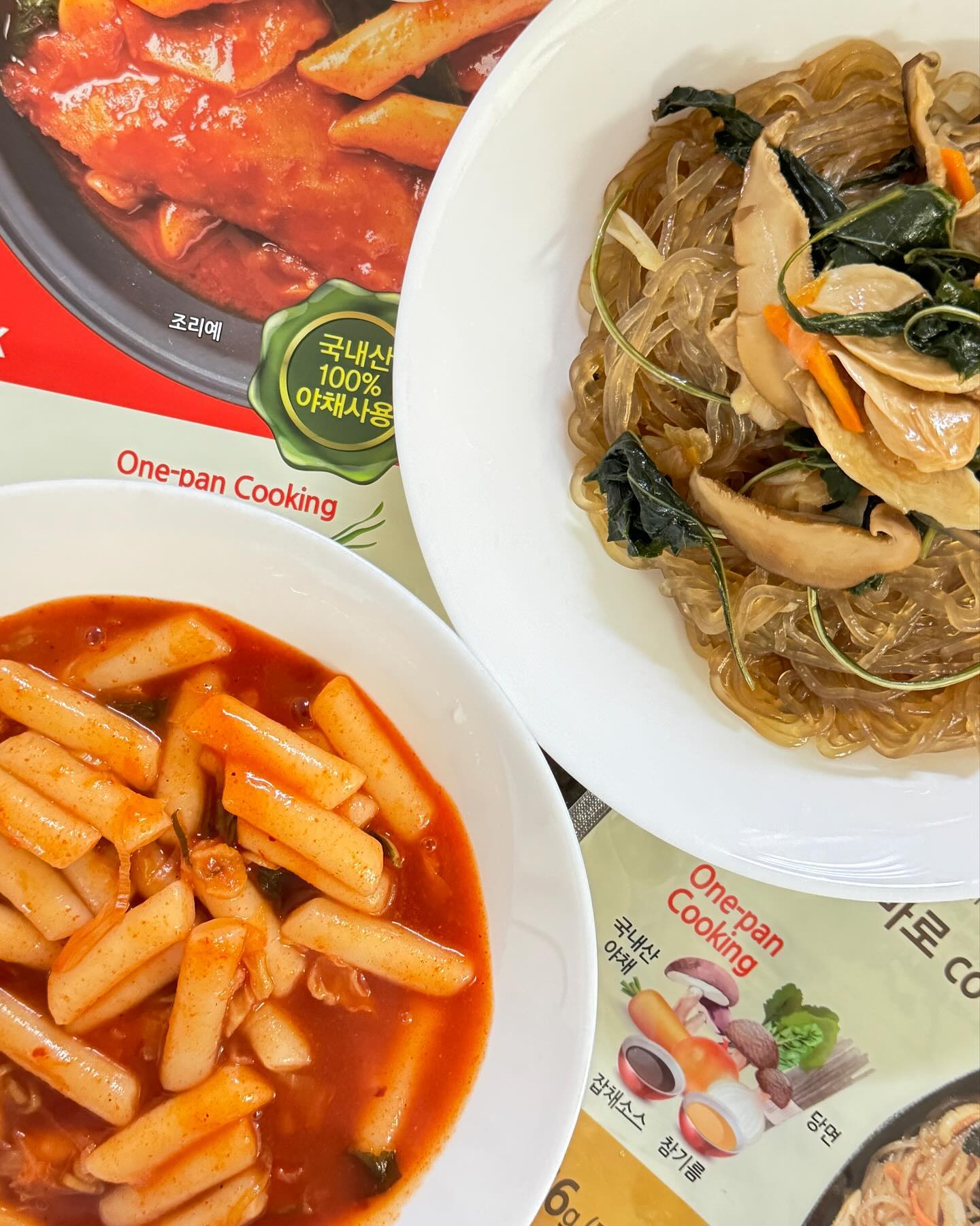 #협찬 #바로COOK #우리들녁식품 #떡볶이 #잡채

바로cook 간단하게 맛있는 한끼를 먹을수있는 브랜드에요🔥
저는 이번에 한국인의 떡볶이, 한국인의 잡채를 구매해봤는데요😙

두가지 요리 조리하는데 10분도 안걸렸답니다👏
요즘 조리가 점점 편해지는거같아요 
하지만 맛은 퀄리티가 정말 좋답니다😋

밀키트는 특히 캠핑이나 놀러가서 먹기에도 편하고,
집에서 먹는 경우에도 내가 원하는 재료를 추가해서 먹을수있는게 더욱 좋은거같아요🎉

🤍한국인의 떡볶이
식감좋은 쌀떡에 채소믹스, 어묵이랑 라면사리를 넣으면 더욱 든든하게 먹을수있고
맵지않고 달달한 맛이여서 아이들이 좋아할거같아요

🤍한국의 잡채
제가 잡채를 정말 좋아하는데 은근 준비해야할게 많아서
손에 잘 잡히지 않던 요리 중 하나
하지만 바로쿡 밀키트 하나로 간편하게 맛있는 잡채를 먹을수있답니다👏👏

특허받은 건조기술로 야채의 맛과 영양,식감은 그대로
합성 착향료, 착색료, 보존제 무첨가로
맛있고 건강하게 즐길수있어요‼️

📍https://m.smartstore.naver.com/mlocalfood
