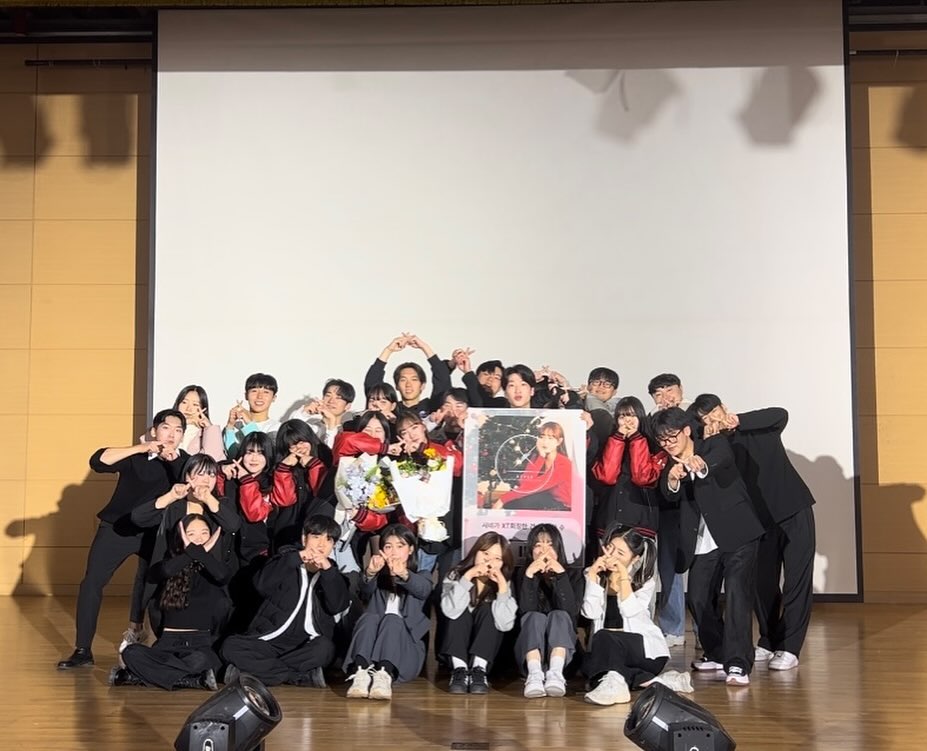 2023년도의 전부라고 할 수 있는 애정이 가득했던 XTYLE ｡•.+* 

부족했던 회장이였지만 2년동안 함께 해준 운영진, 그리고 새롭게 함께하게 된 운영진까지 14대 운영진 내가 많이 사랑하고, 정말 수고 많았어 ♡

그리고 동아리 활동을 이끌어나감에 있어 도움주셨던 많은 분들, 하나하나 정말 잊지 않고 기억하겠습니다 ! 감사했습니다 ◡̈ 

끝으로 함께 2023년도의 추억이 되준 XTYLE 인원 모두 아끼고 사랑해 ♡ 내년에도 파이팅 !

#울산대학교 #댄스동아리 #XTYLE #14대 #사랑해