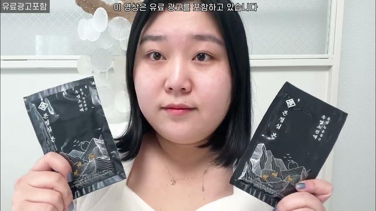 본정심 흑염소진액 솔직후기 효과가 있을까?!
