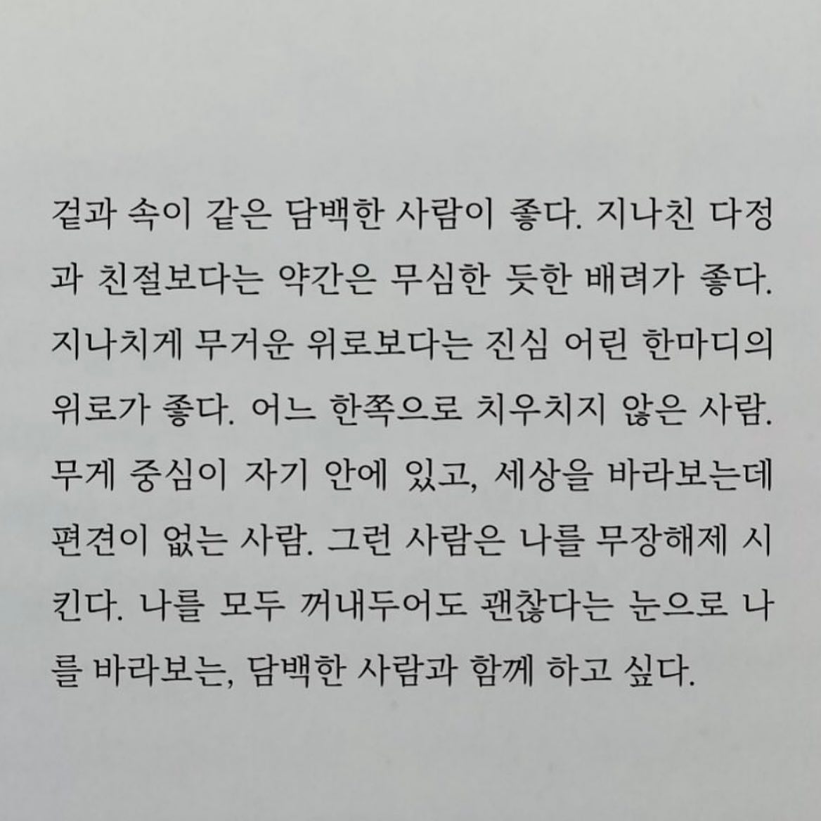 콘텐츠