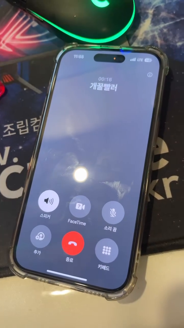 남친 친구들 안 믿는 이유.avi